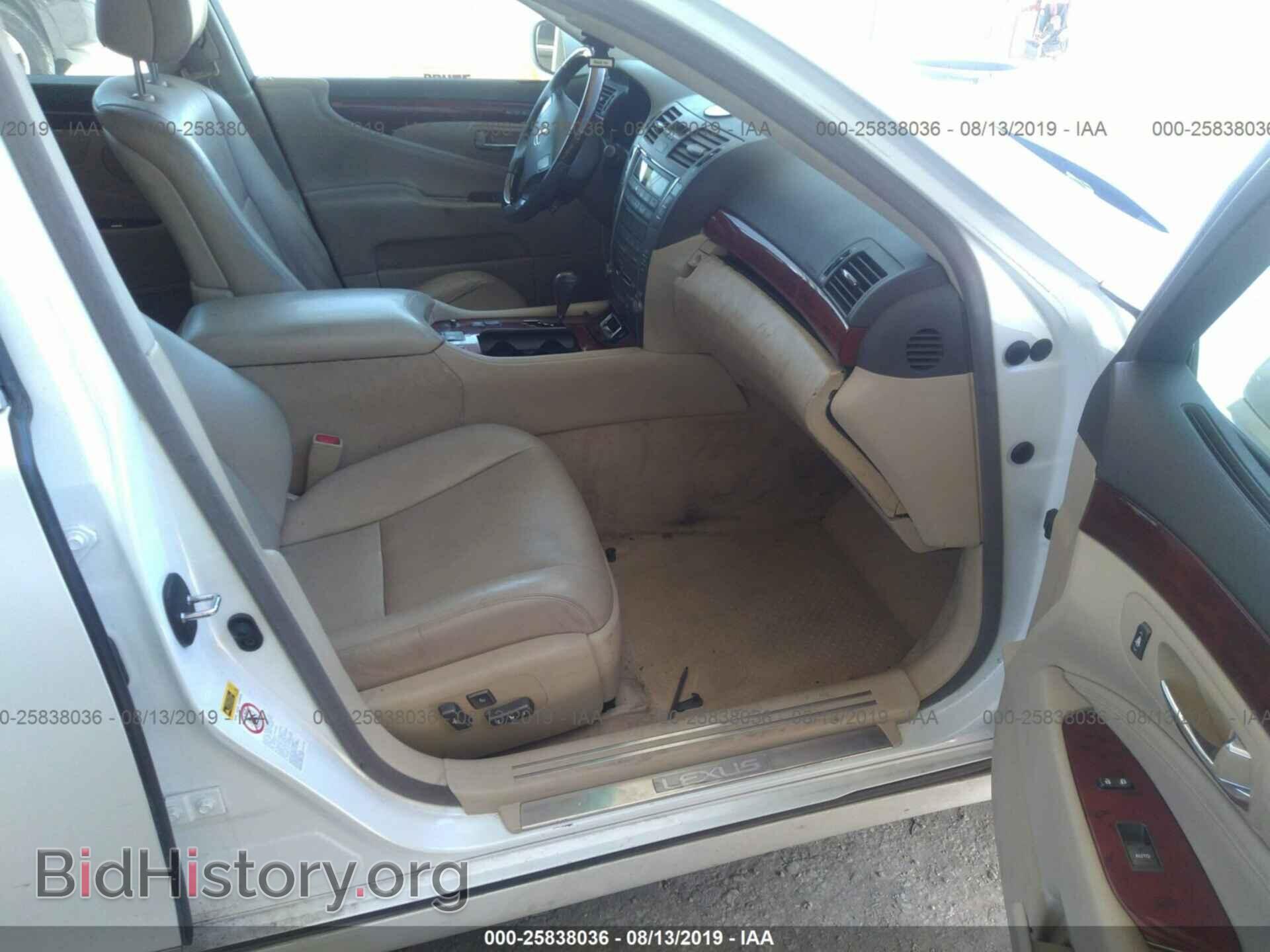 2007 LEXUS LS - VIN: JTHBL46F175041896 - Фото 8