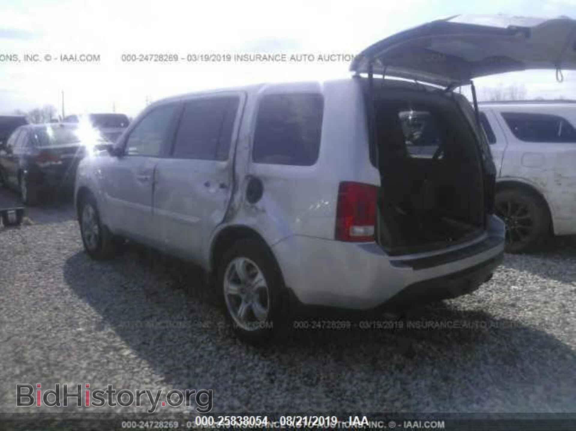 2014 HONDA PILOT - VIN: 5FNYF4H5XEB036117 - Фото 3