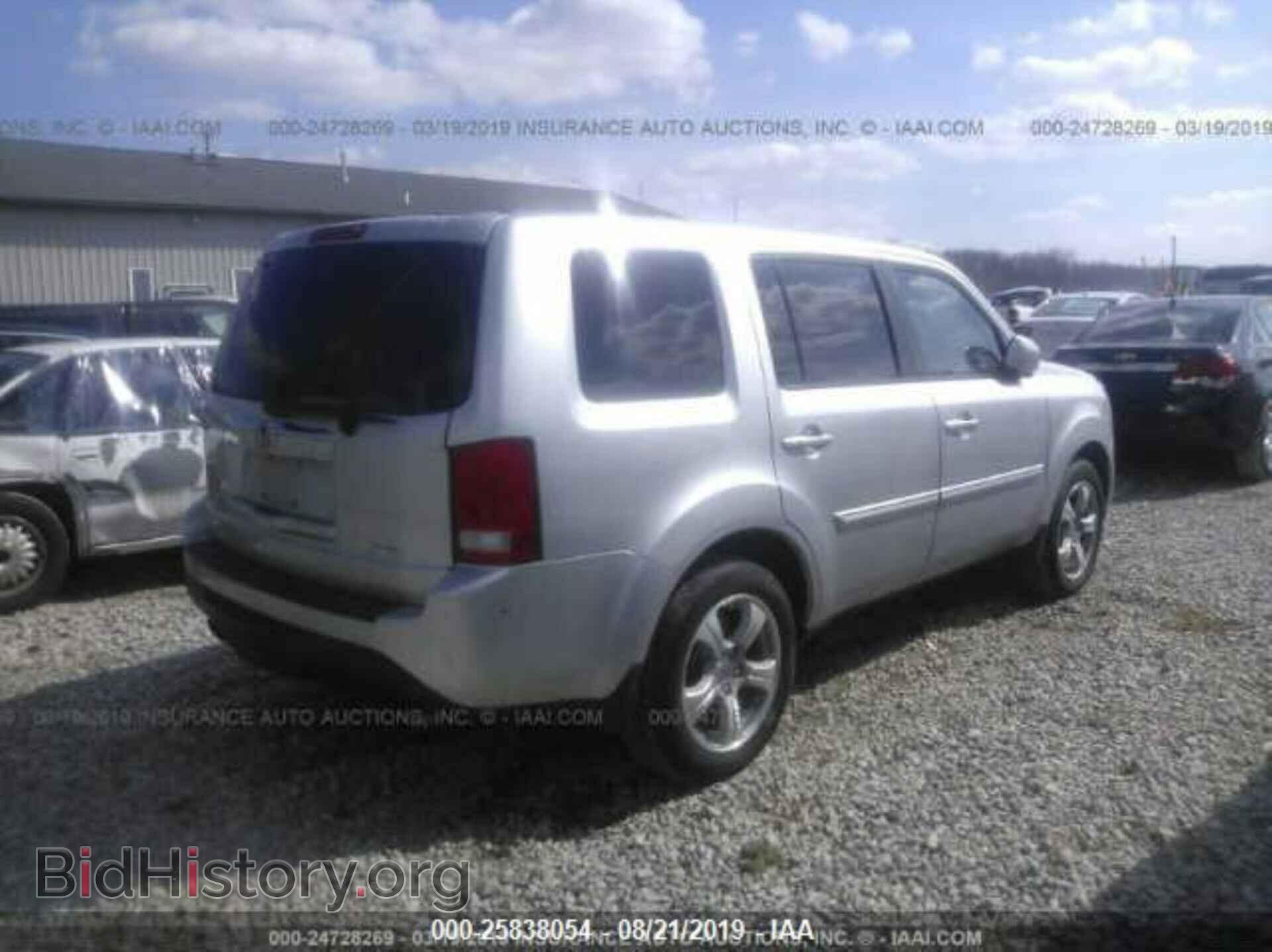 2014 HONDA PILOT - VIN: 5FNYF4H5XEB036117 - Фото 4