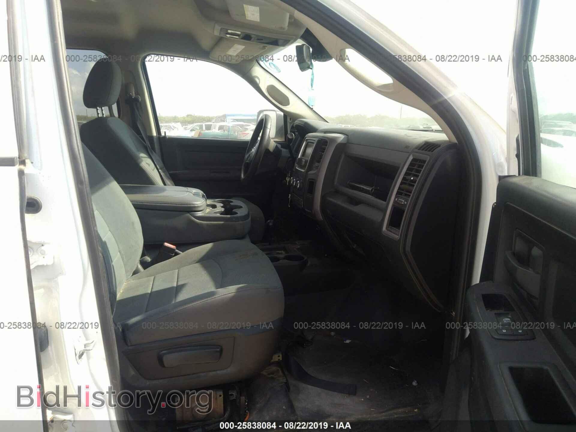 2014 RAM 2500 - VIN: 3C6TR5HT8EG266651 - Photo 5