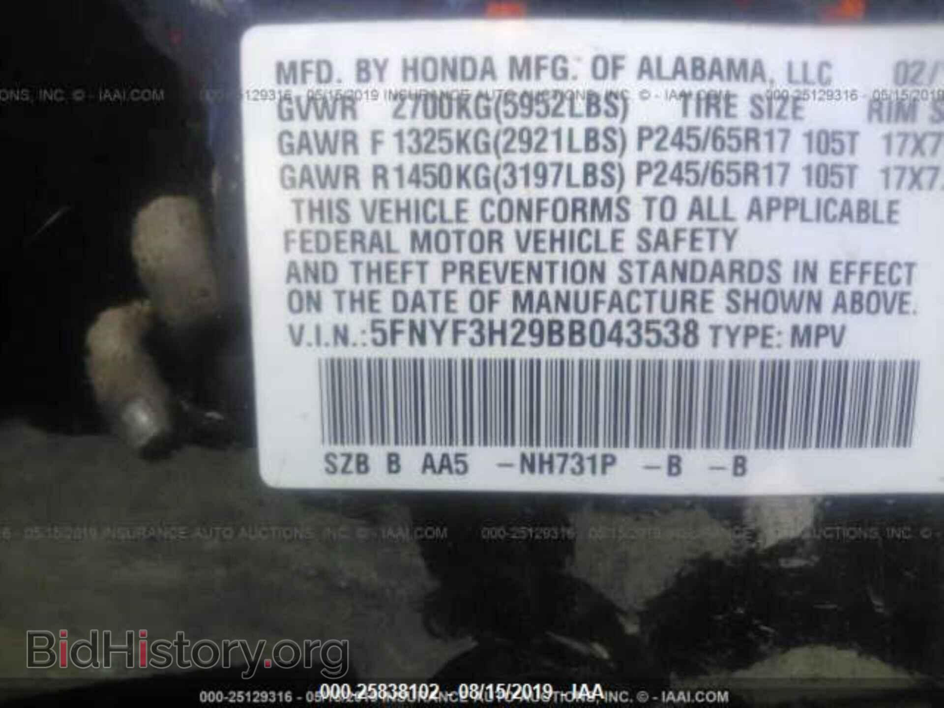 2011 HONDA PILOT - VIN: 5FNYF3H29BB043538 - Фото 9