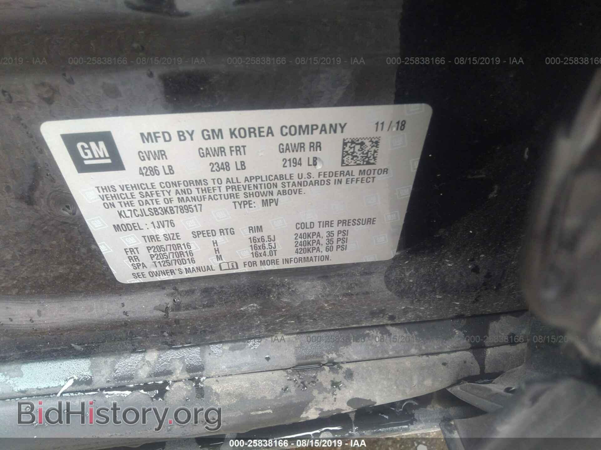 2019 CHEVROLET TRAX - VIN: KL7CJLSB3KB789517 - Photo 9