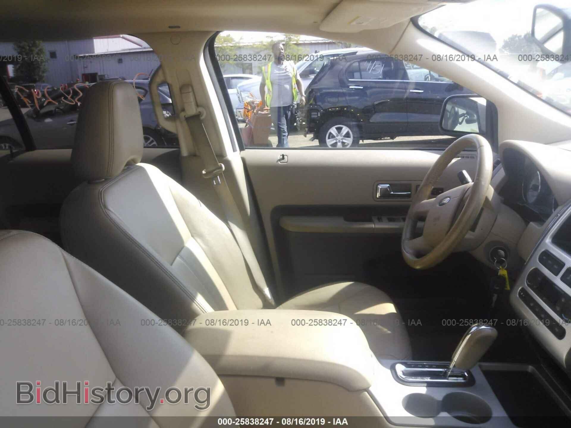 2007 FORD EDGE - VIN: 2FMDK49C47BA78351 - Photo 5