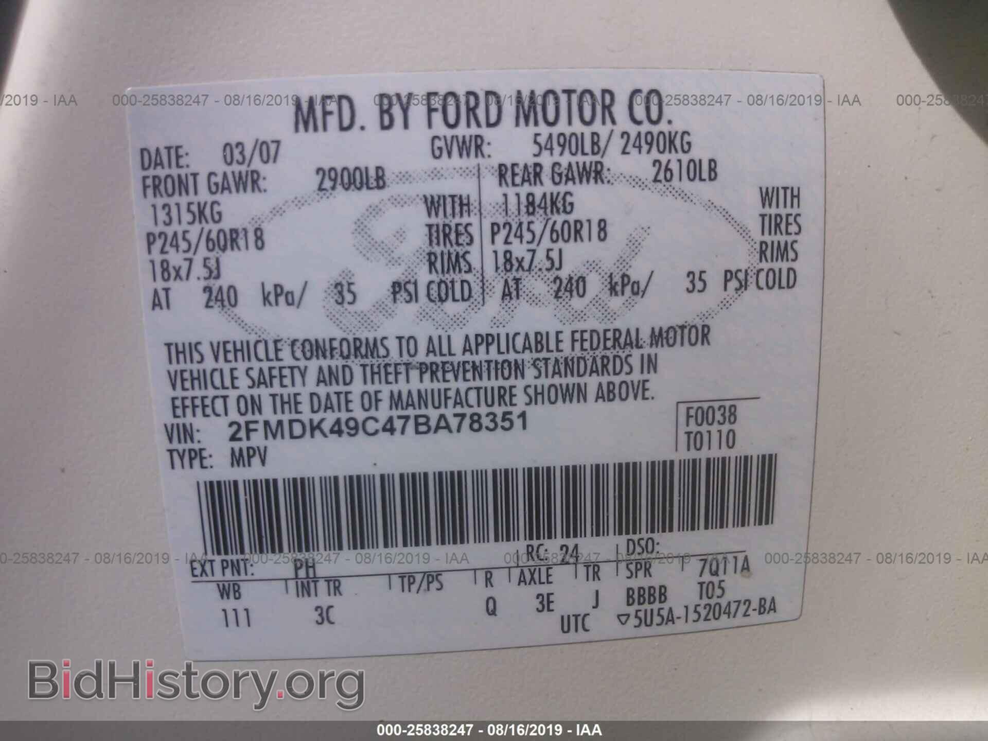 2007 FORD EDGE - VIN: 2FMDK49C47BA78351 - Photo 9