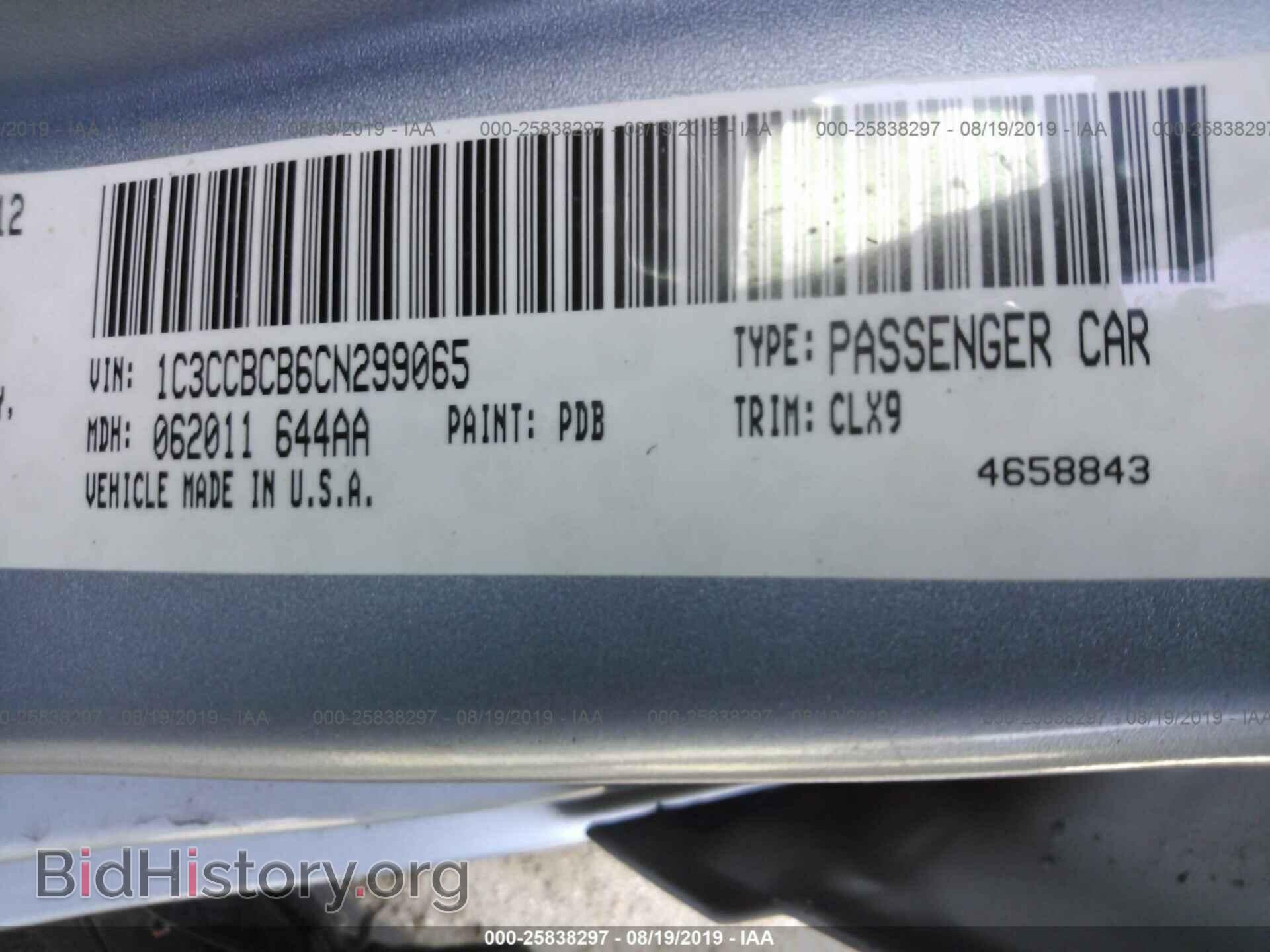 2012 CHRYSLER 200 - VIN: 1C3CCBCB6CN299065 - Фото 9