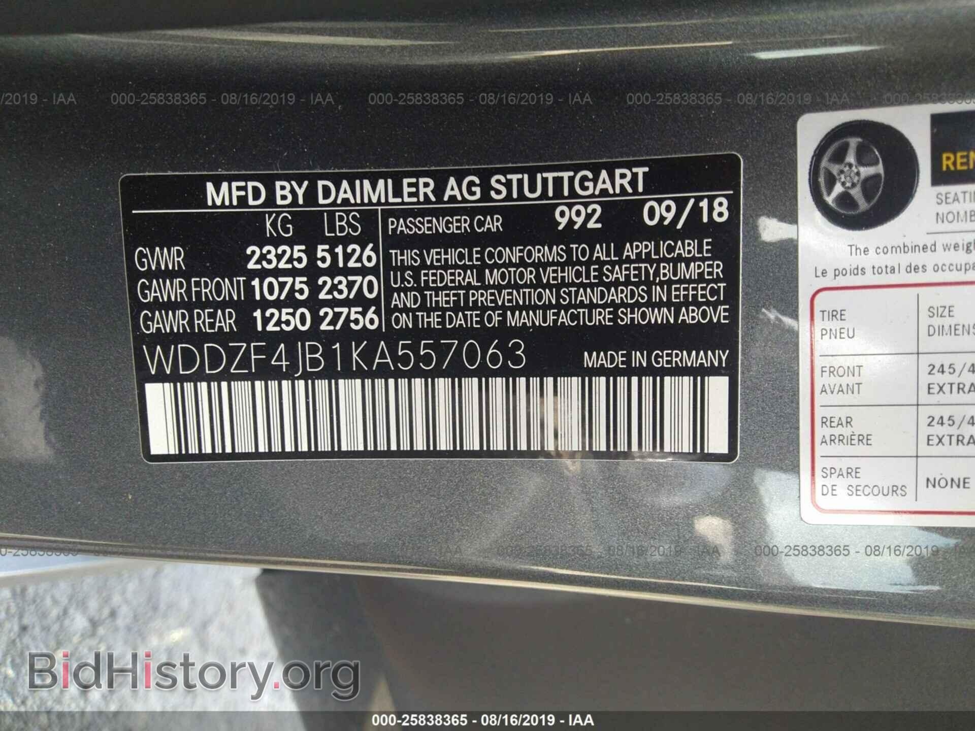 2019 MERCEDES-BENZ E-CLASS - VIN: WDDZF4JB1KA557063 - Фото 9