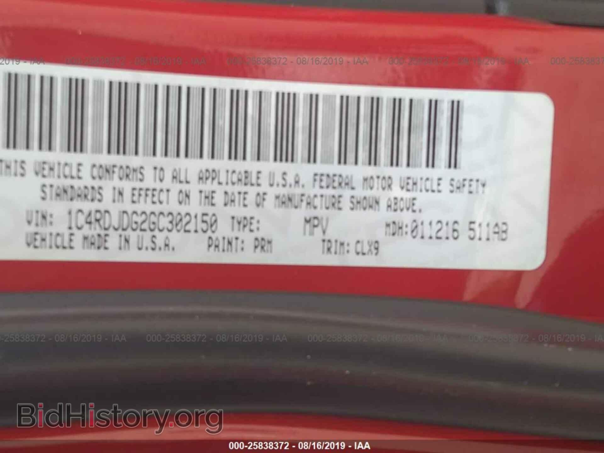 2016 DODGE DURANGO - VIN: 1C4RDJDG2GC302150 - Фото 9