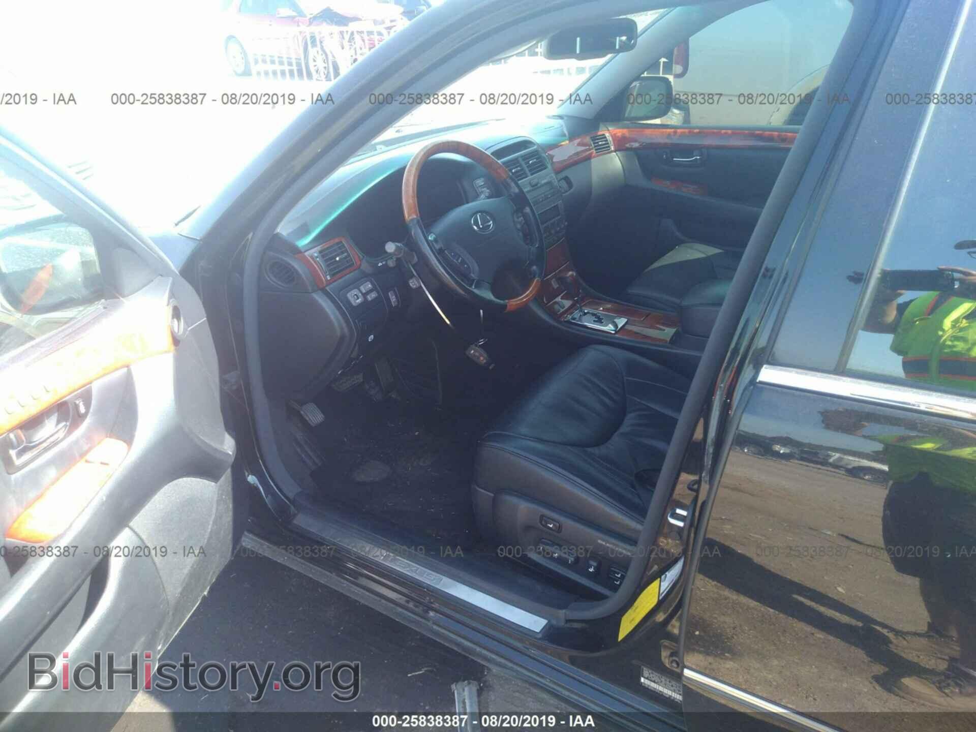 2005 LEXUS LS - VIN: JTHBN36F850181653 - Фото 5