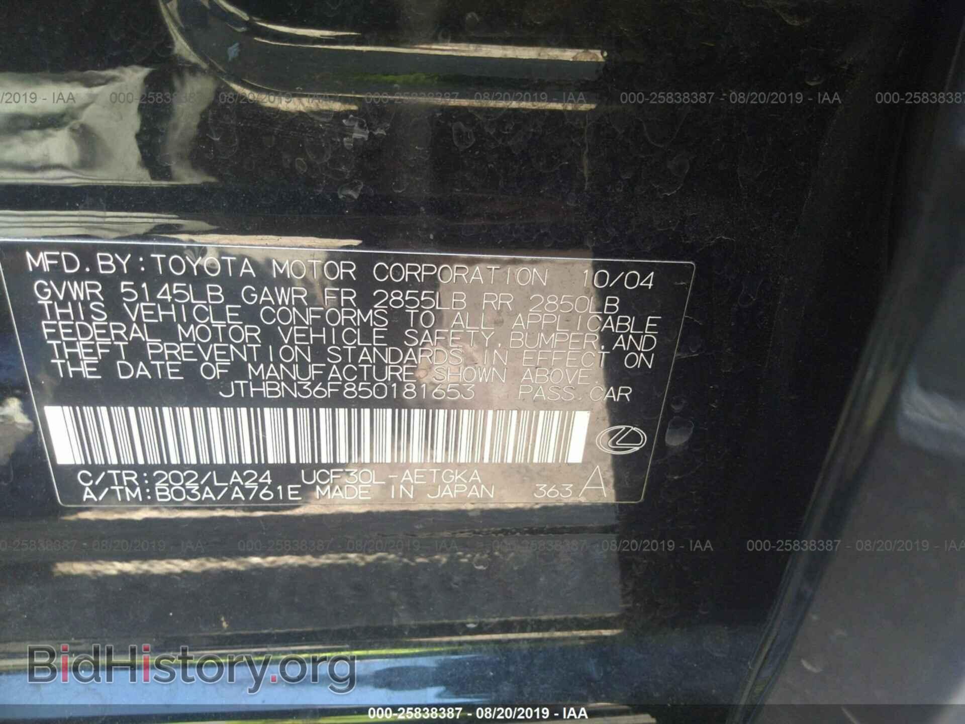 2005 LEXUS LS - VIN: JTHBN36F850181653 - Фото 9