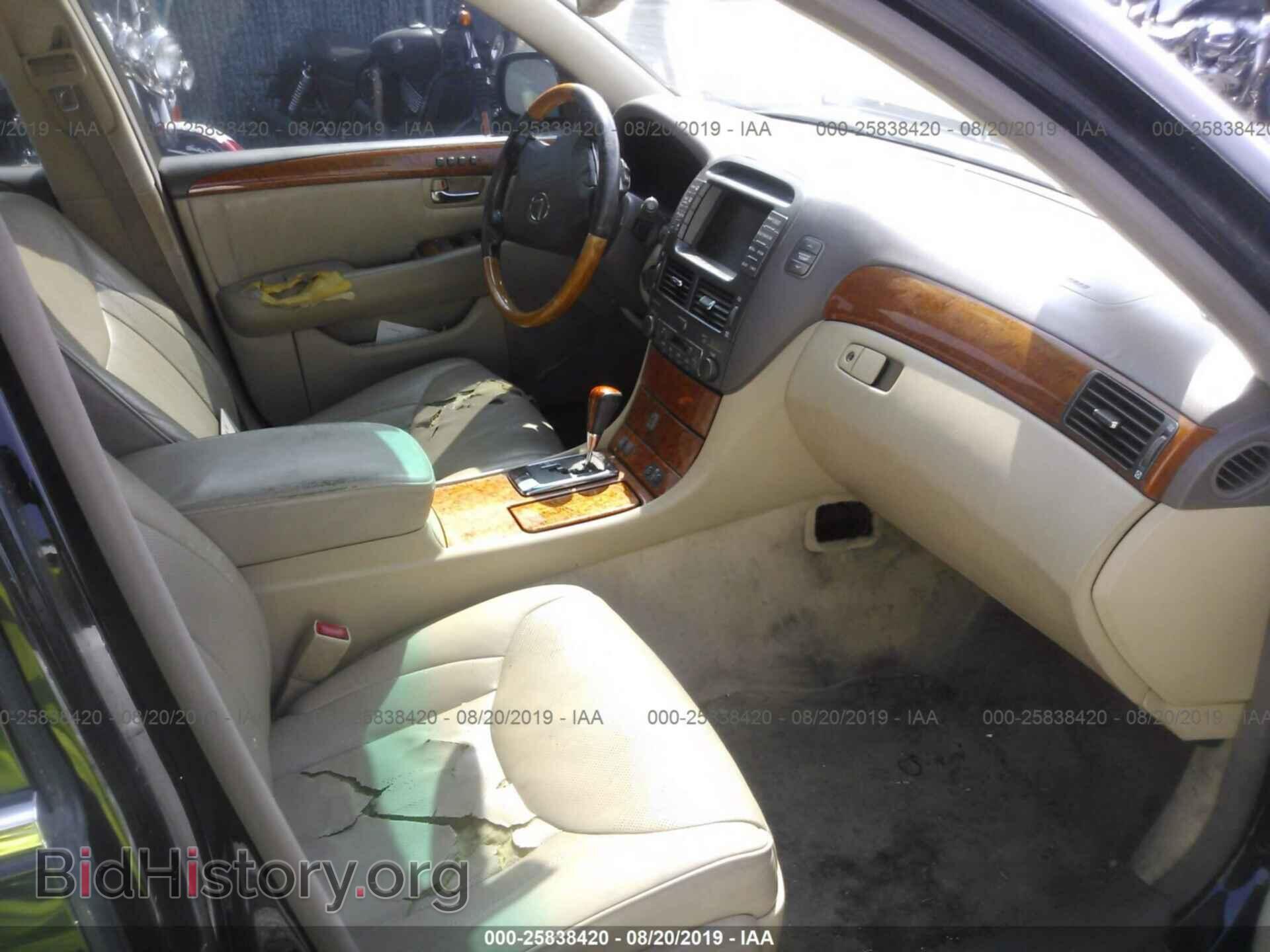 2005 LEXUS LS - VIN: JTHBN36FX55020966 - Photo 5
