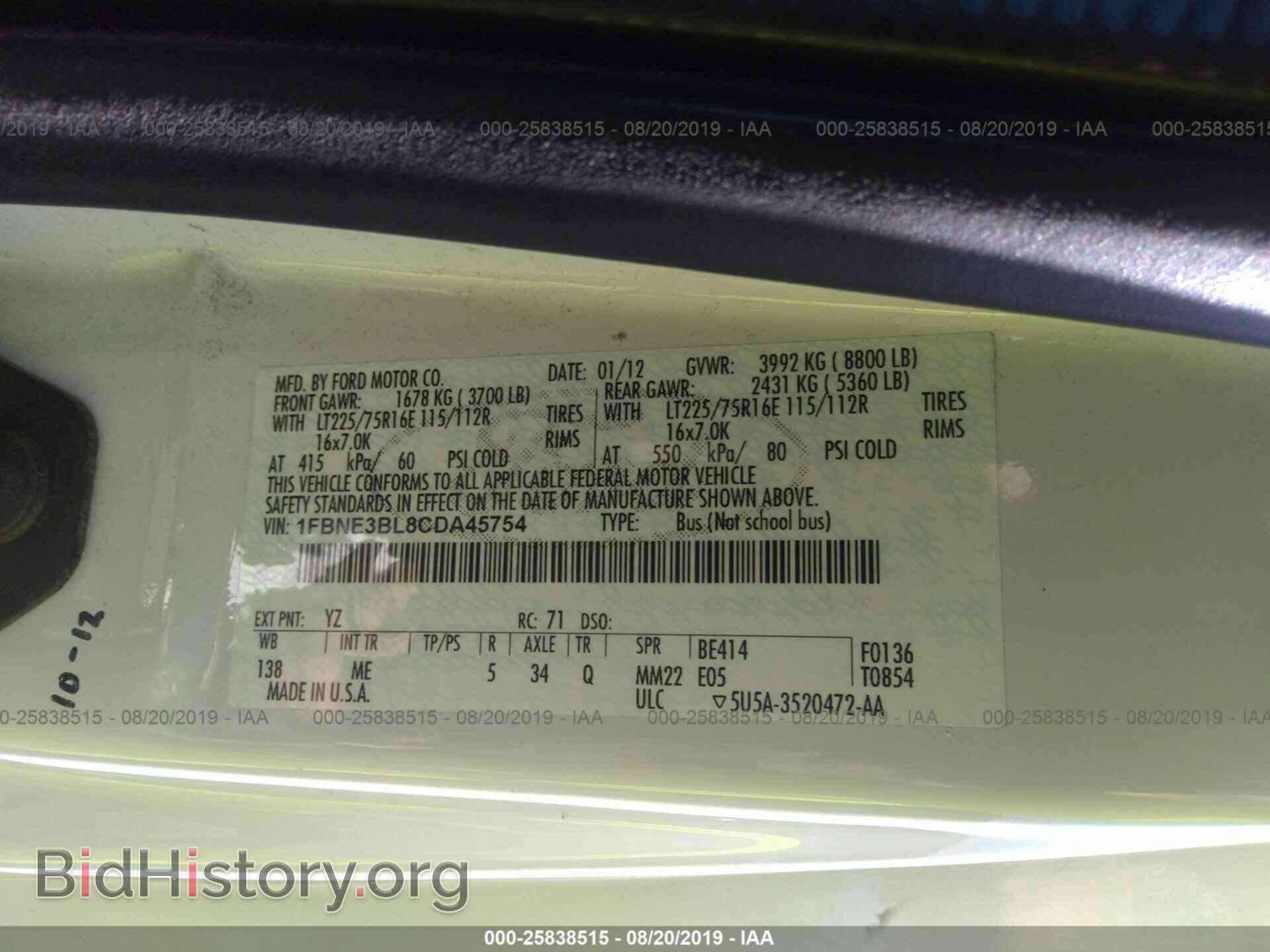 2012 FORD ECONOLINE - VIN: 1FBNE3BL8CDA45754 - Photo 9