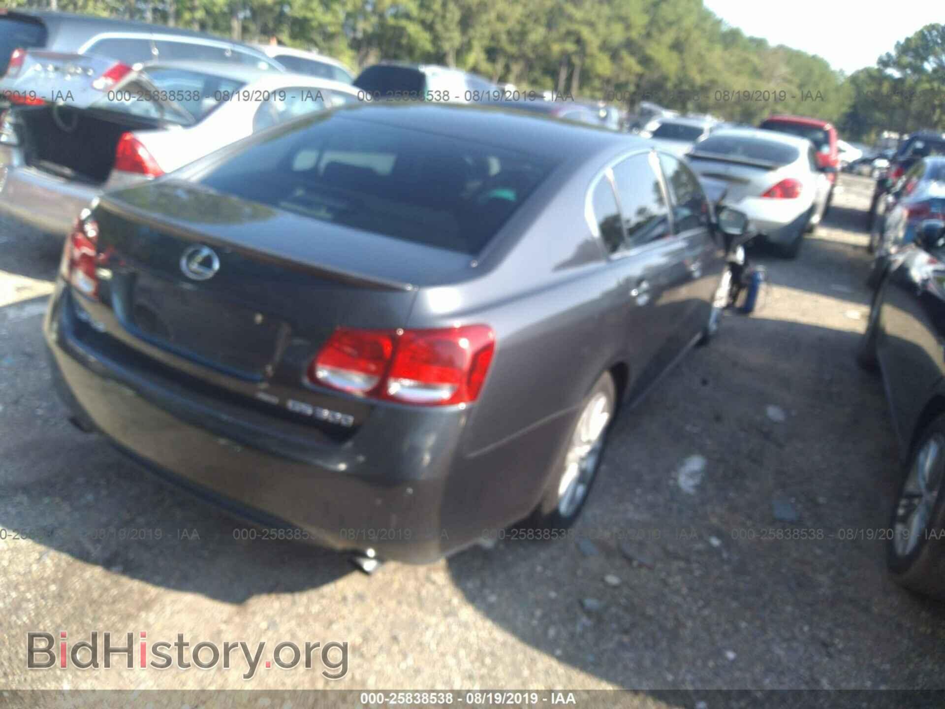 2006 LEXUS GS - VIN: JTHCH96S660018271 - Фото 4