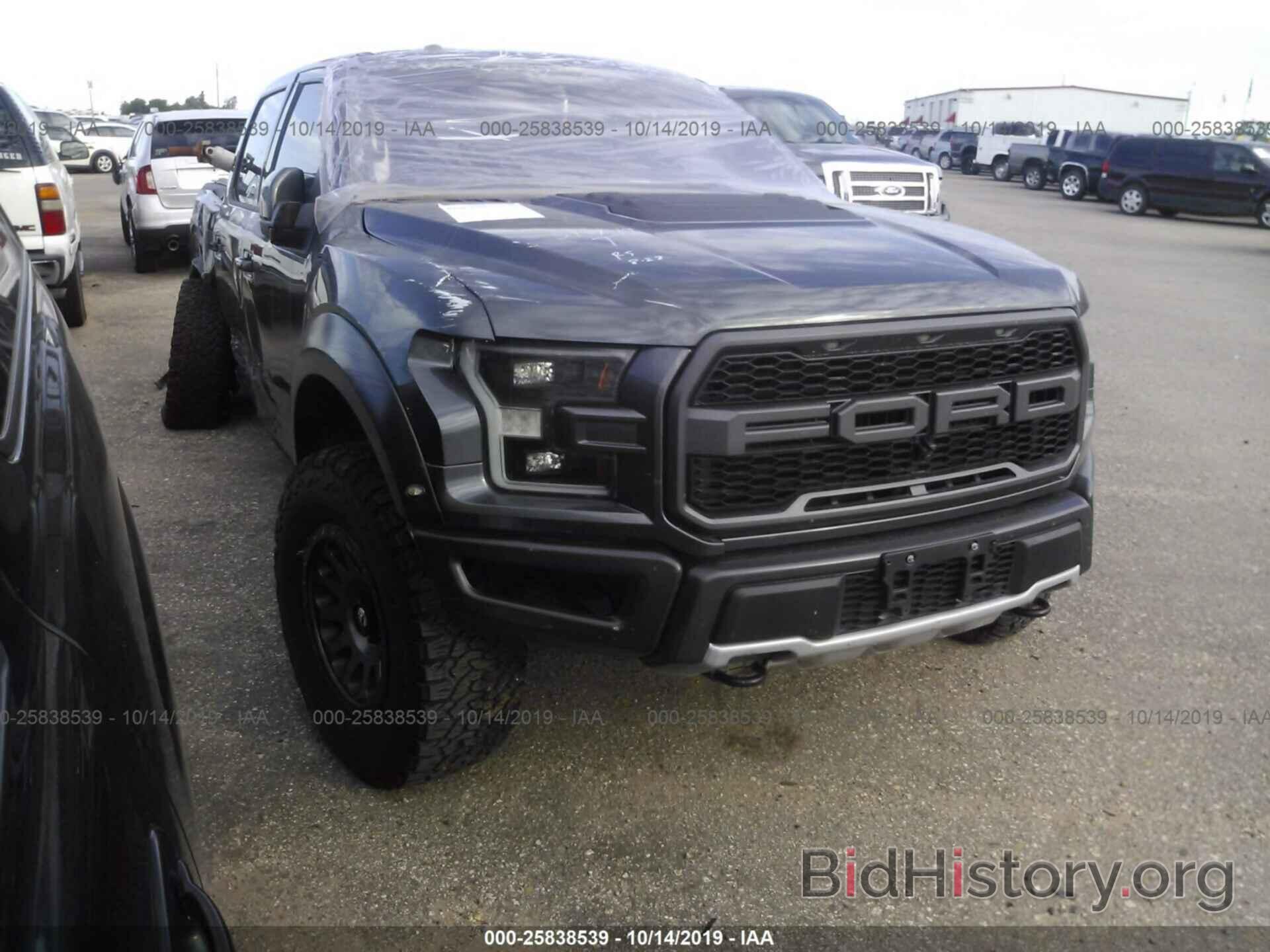 Photo 1FTFW1RGXHFC88195 - FORD F150 2017