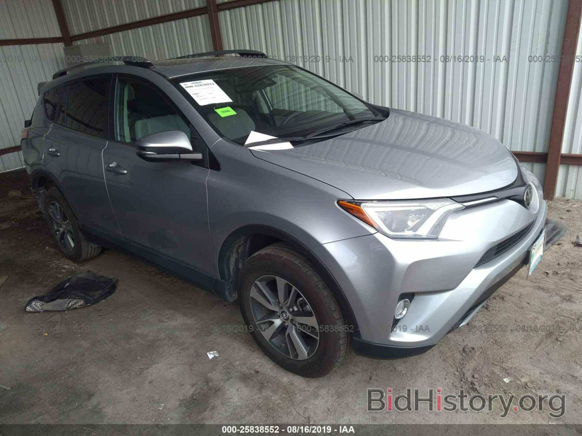 Photo 2T3WFREV8HW391388 - TOYOTA RAV4 2017