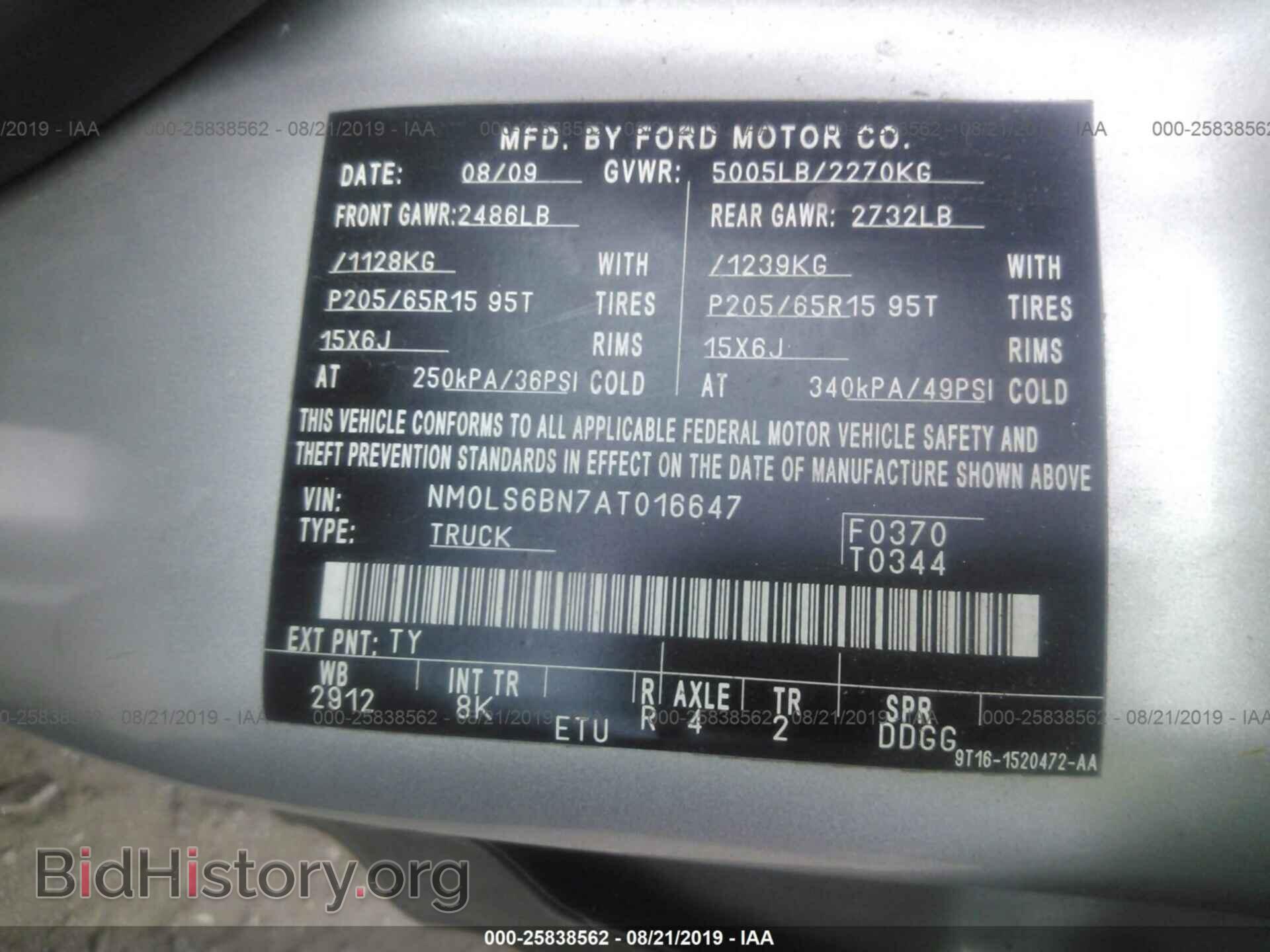 2010 FORD TRANSIT CONNECT - VIN: NM0LS6BN7AT016647 - Фото 9