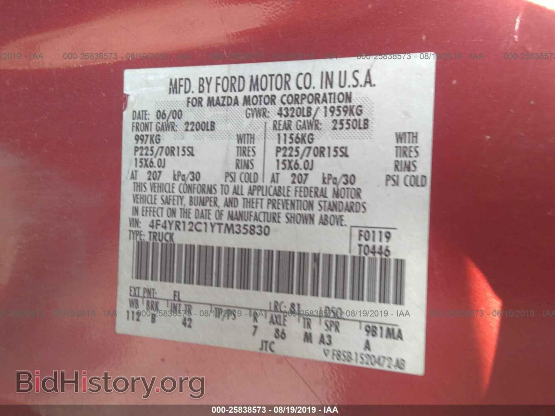 2000 MAZDA B2500 - VIN: 4F4YR12C1YTM35830 - Photo 9