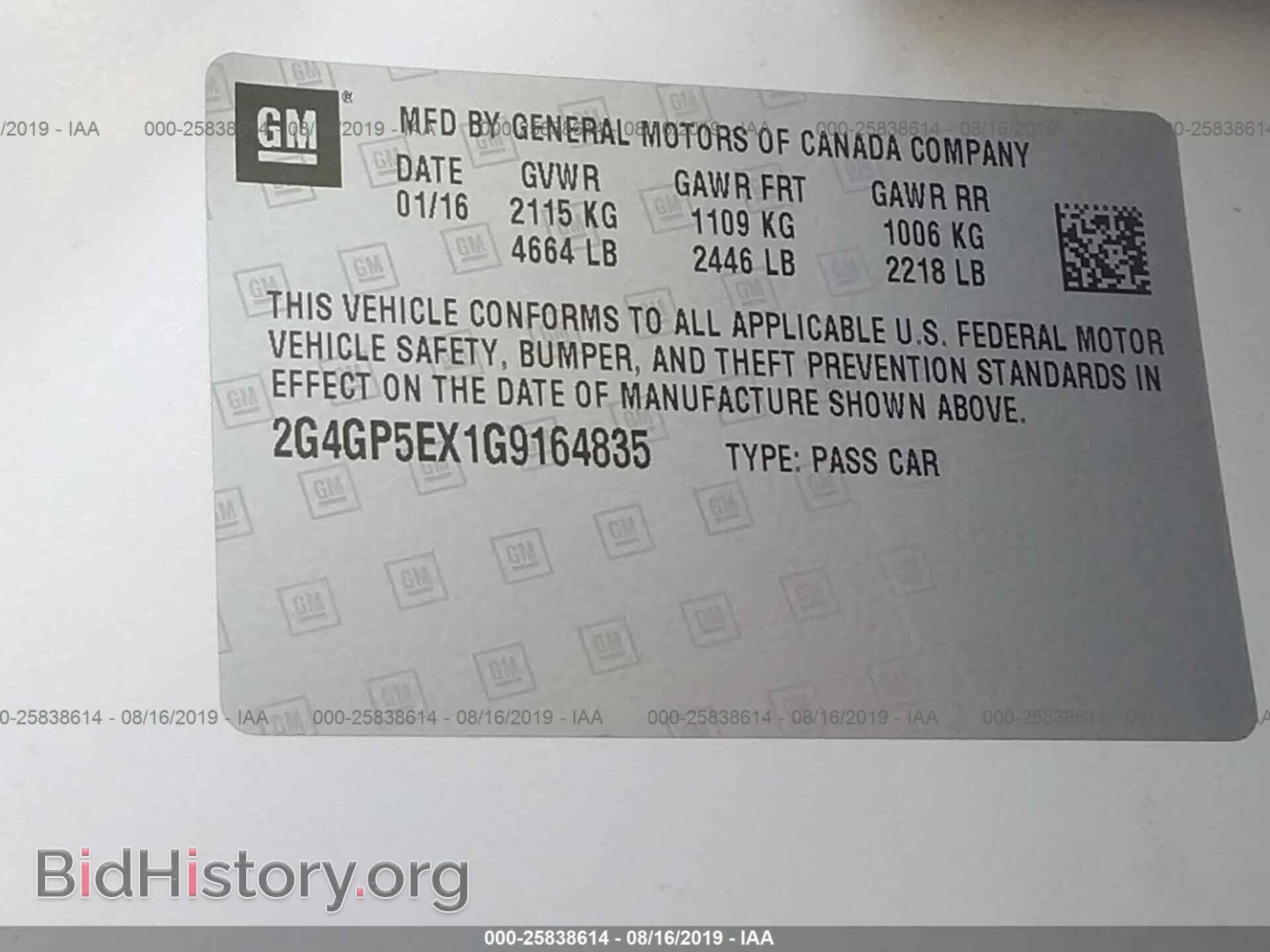 2016 BUICK REGAL - VIN: 2G4GP5EX1G9164835 - Фото 9