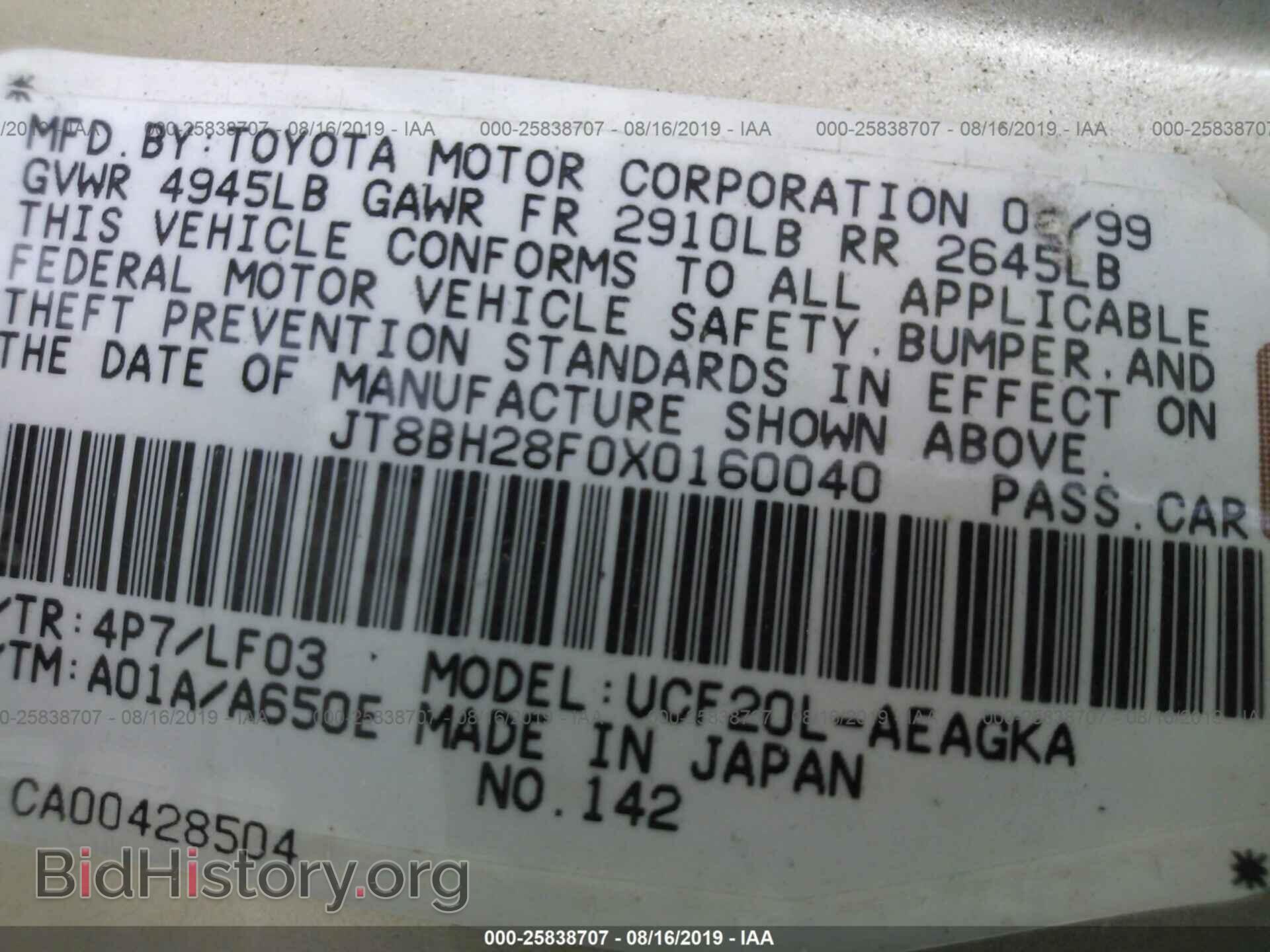 1999 LEXUS LS - VIN: JT8BH28F0X0160040 - Фото 9