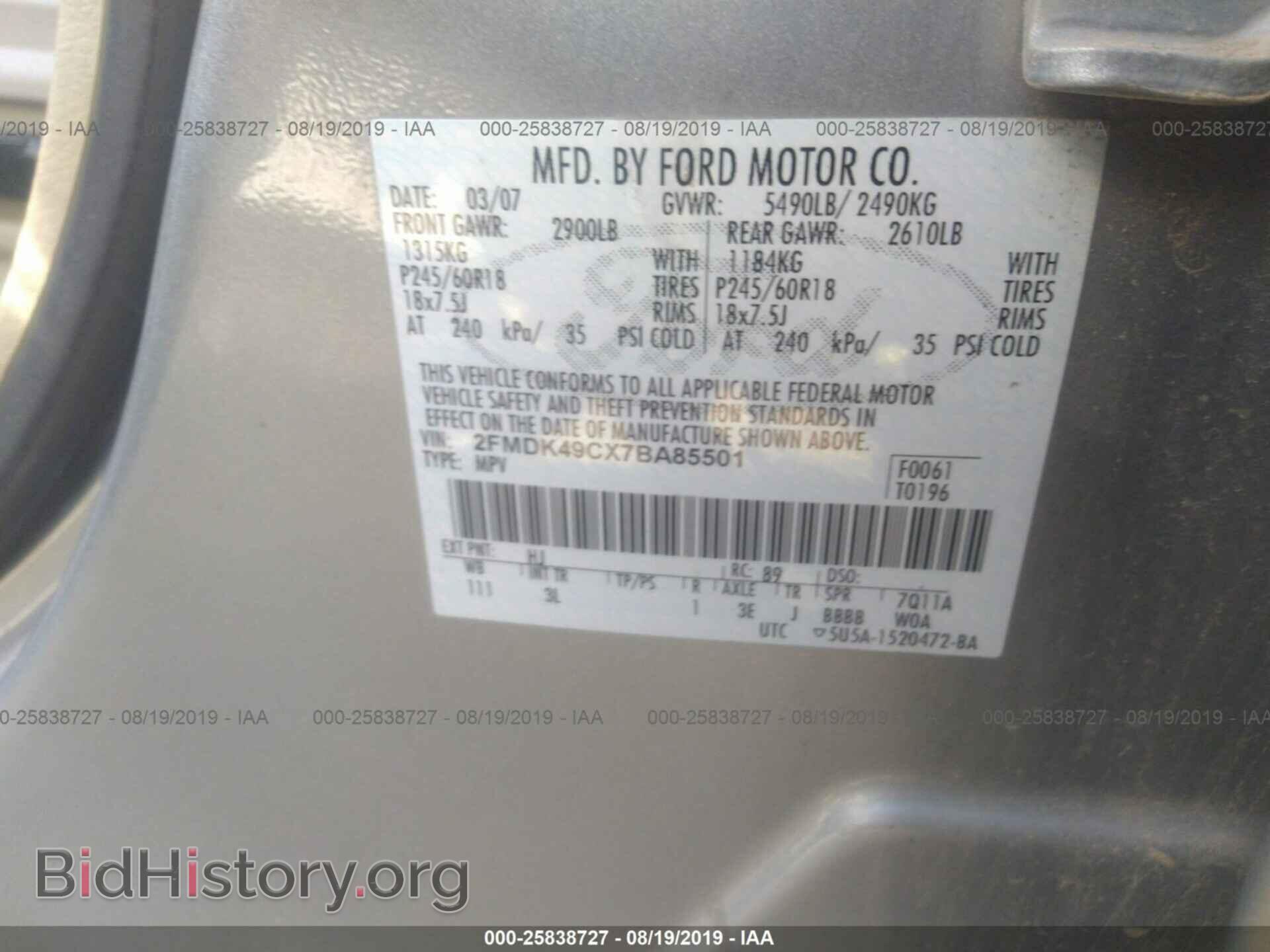 2007 FORD EDGE - VIN: 2FMDK49CX7BA85501 - Photo 9