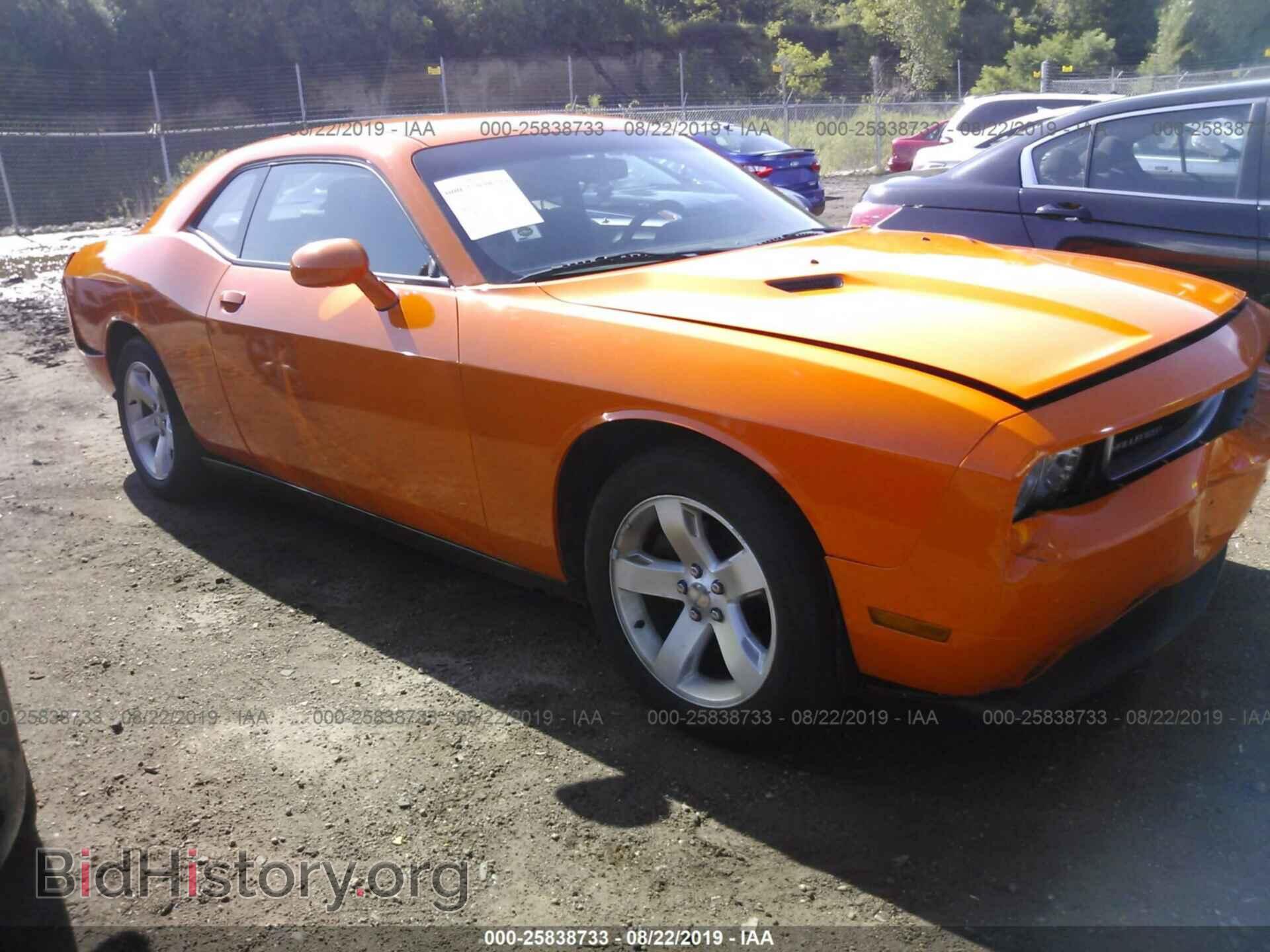 Фотография 2C3CDYAG8CH128048 - DODGE CHALLENGER 2012