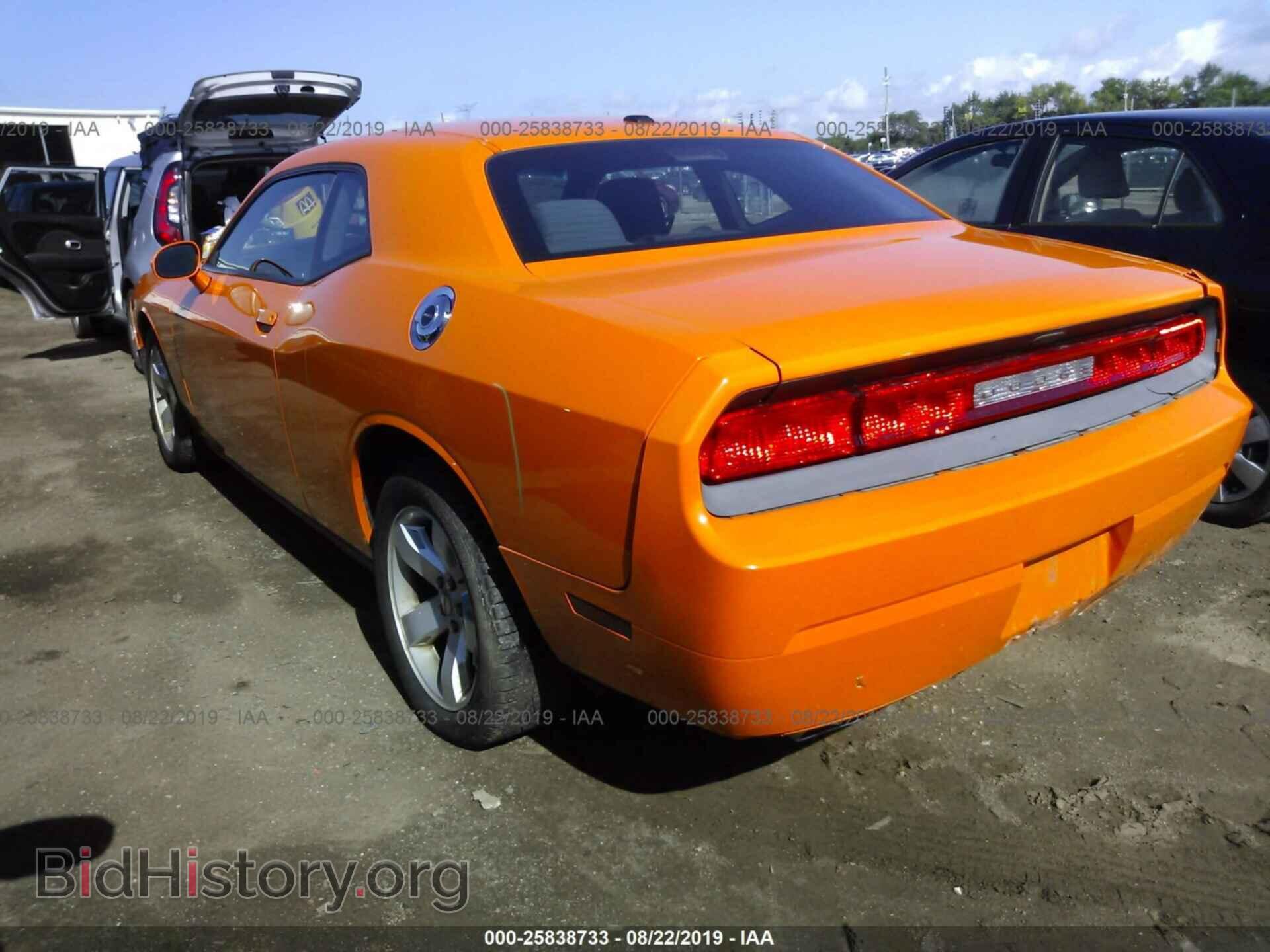 2012 DODGE CHALLENGER - VIN: 2C3CDYAG8CH128048 - Фото 3