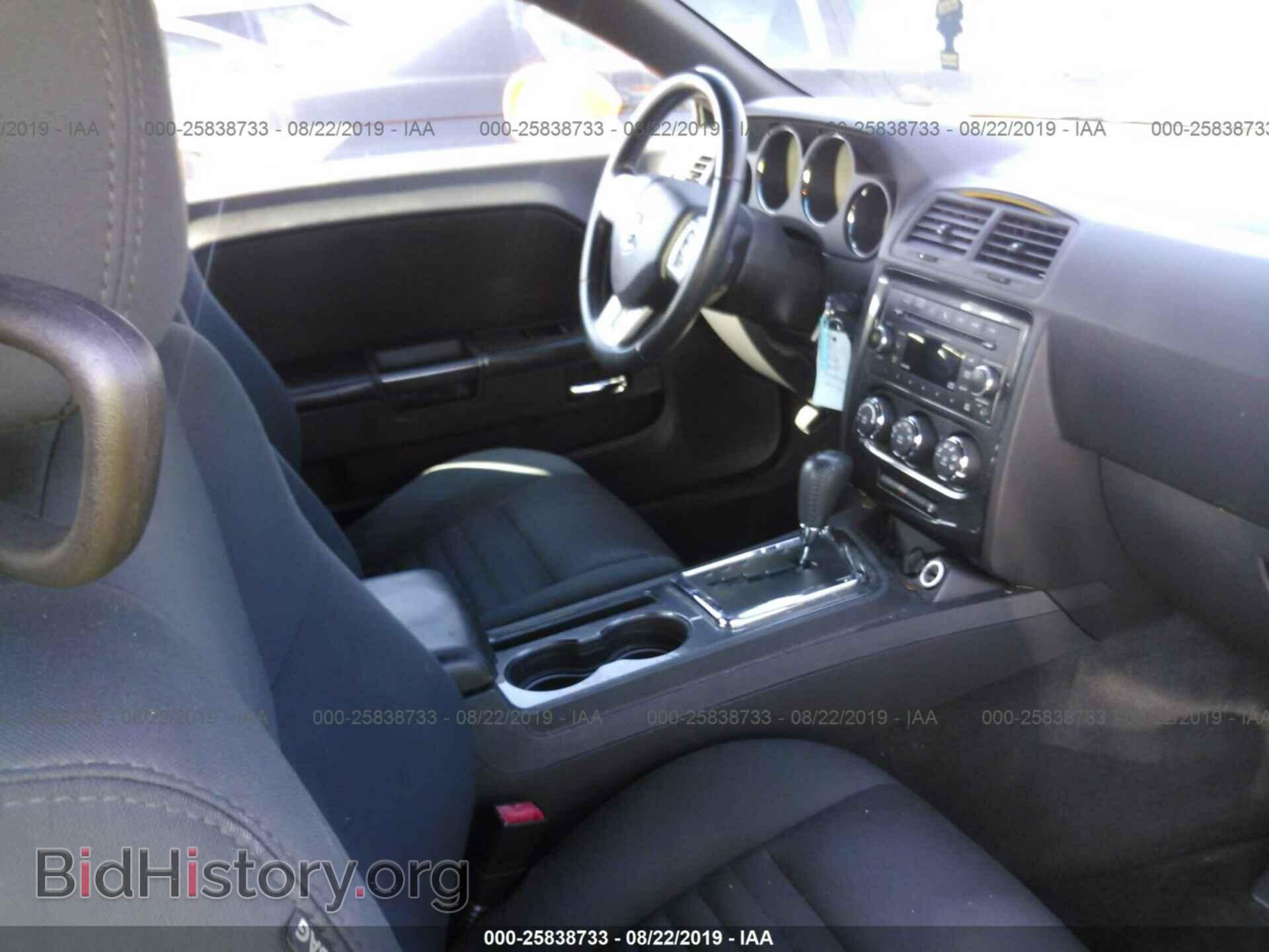 2012 DODGE CHALLENGER - VIN: 2C3CDYAG8CH128048 - Фото 5