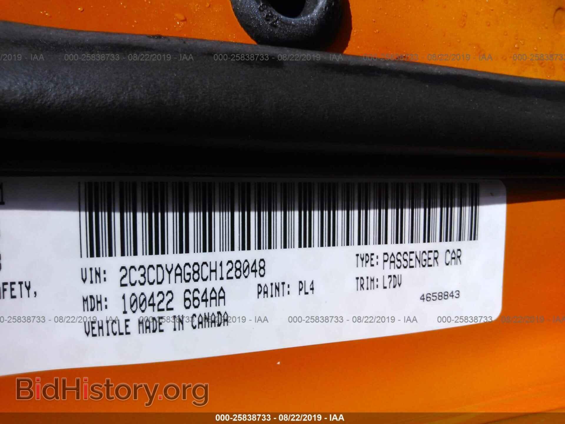 2012 DODGE CHALLENGER - VIN: 2C3CDYAG8CH128048 - Фото 9