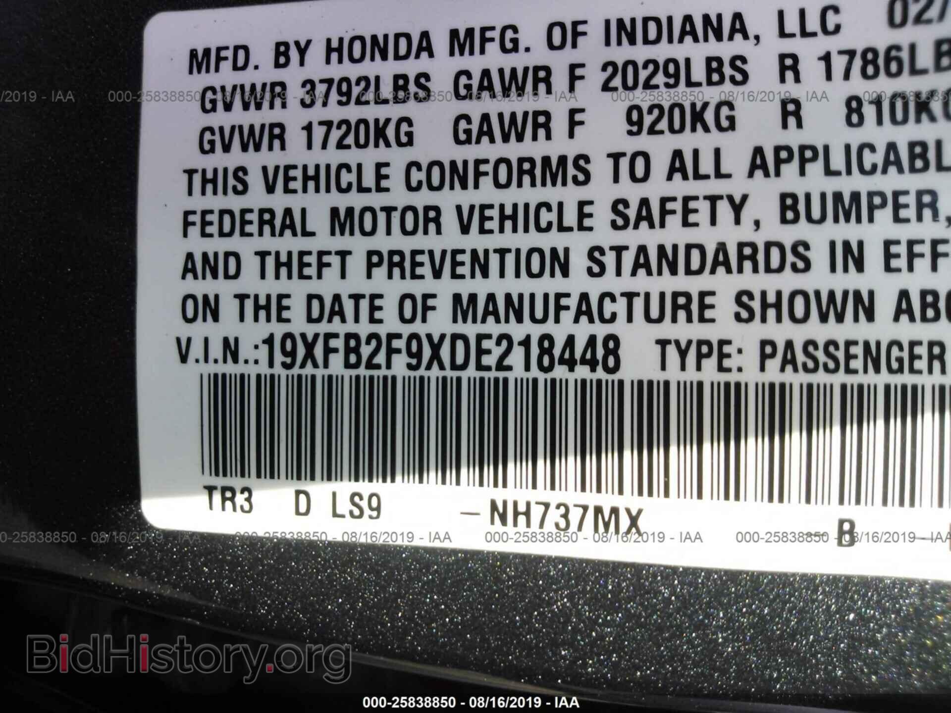 2013 HONDA CIVIC - VIN: 19XFB2F9XDE218448 - Фото 9