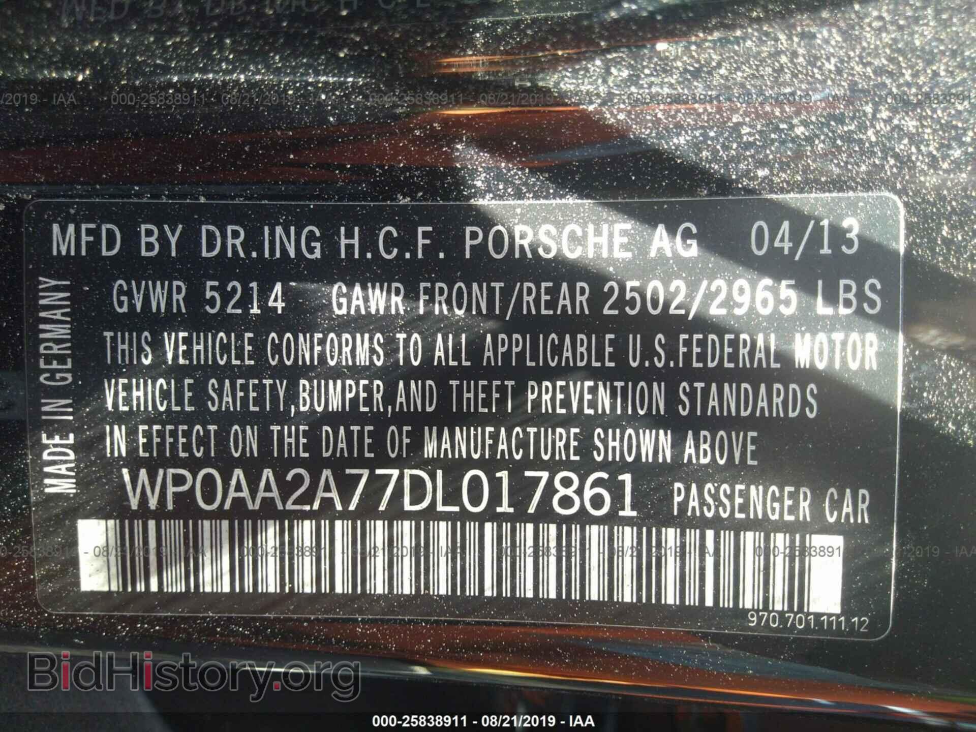 2013 PORSCHE PANAMERA - VIN: WP0AA2A77DL017861 - Фото 9