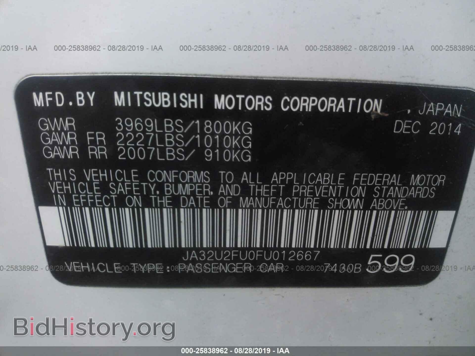 2015 MITSUBISHI LANCER - VIN: JA32U2FU0FU012667 - Фото 9