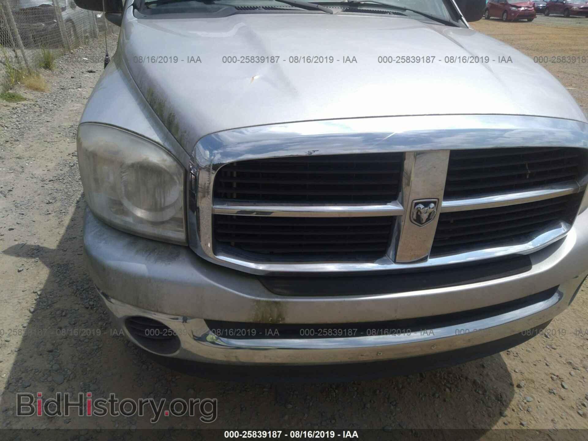 2007 DODGE RAM 1500 - VIN: 1D7HU18P27J507393 - Фото 6