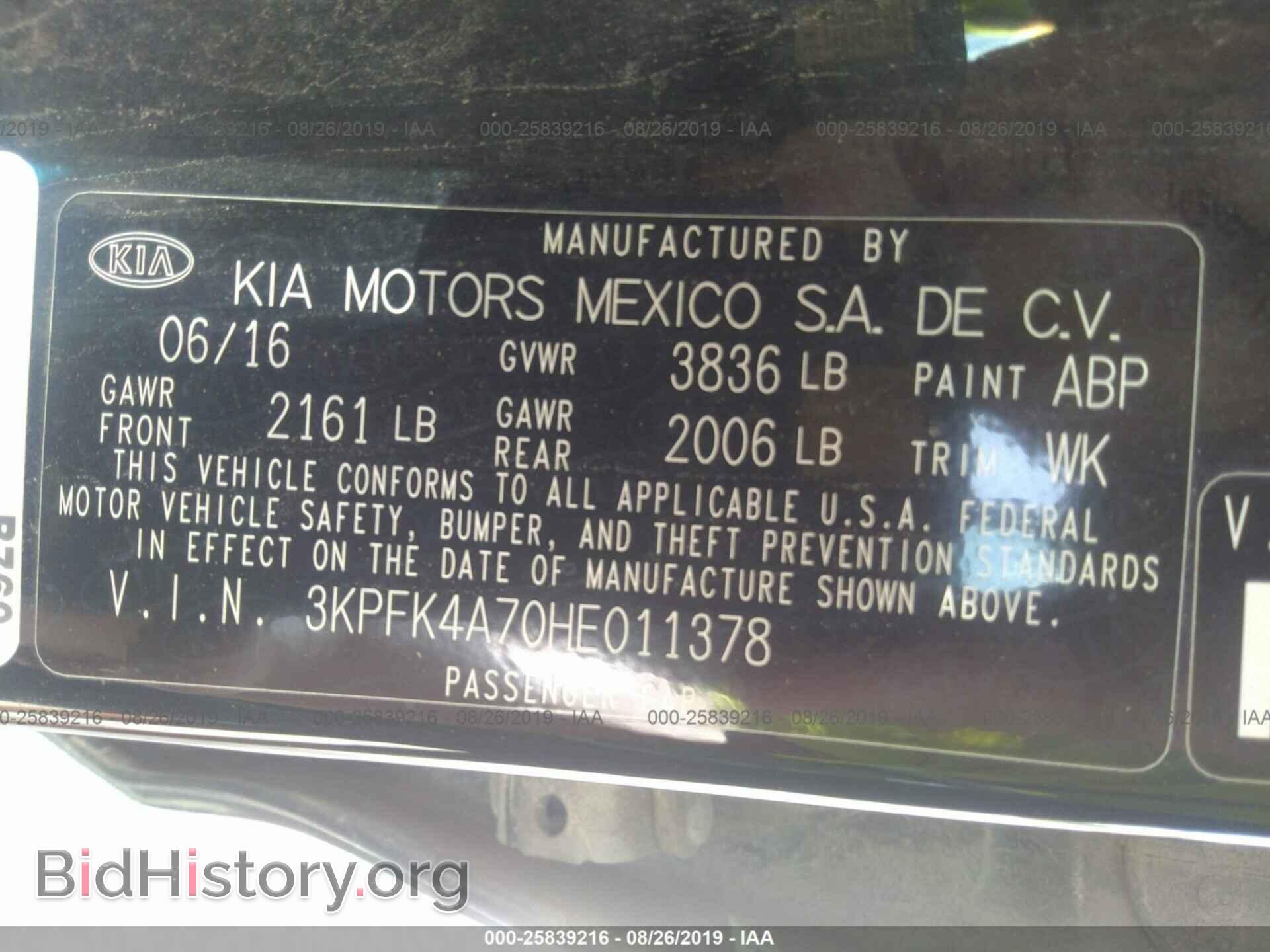 2017 KIA FORTE - VIN: 3KPFK4A70HE011378 - Фото 9