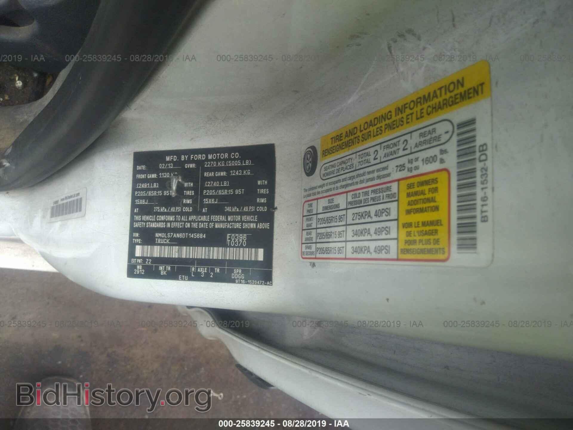 2013 FORD TRANSIT CONNECT - VIN: NM0LS7AN6DT145684 - Фото 9