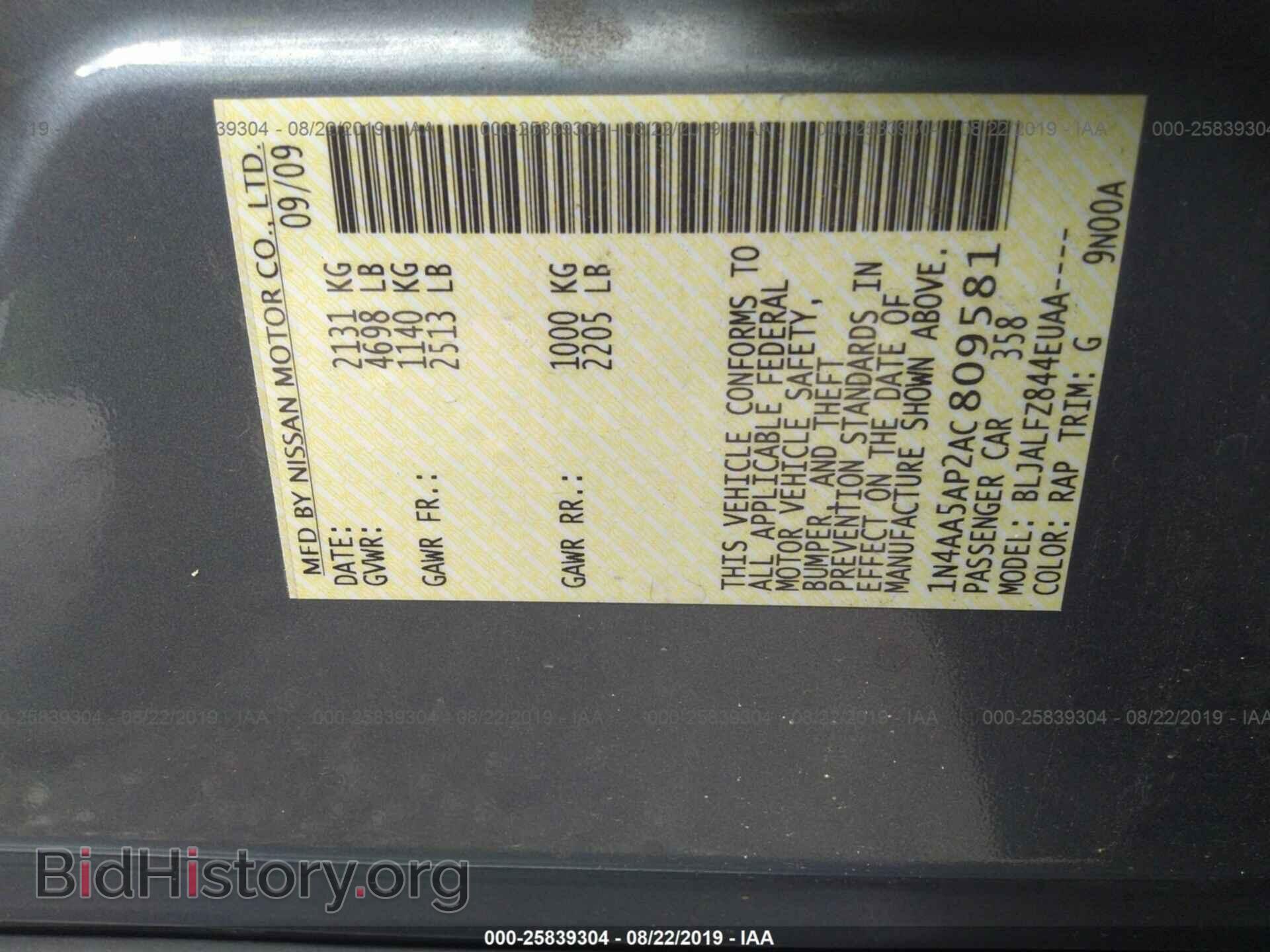 2010 NISSAN MAXIMA - VIN: 1N4AA5AP2AC809581 - Фото 9
