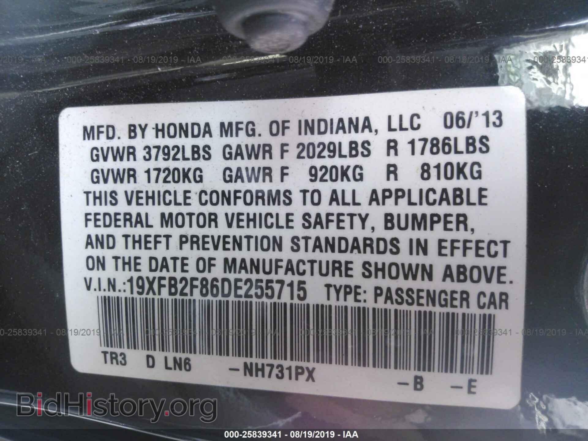 2013 HONDA CIVIC - VIN: 19XFB2F86DE255715 - Фото 9
