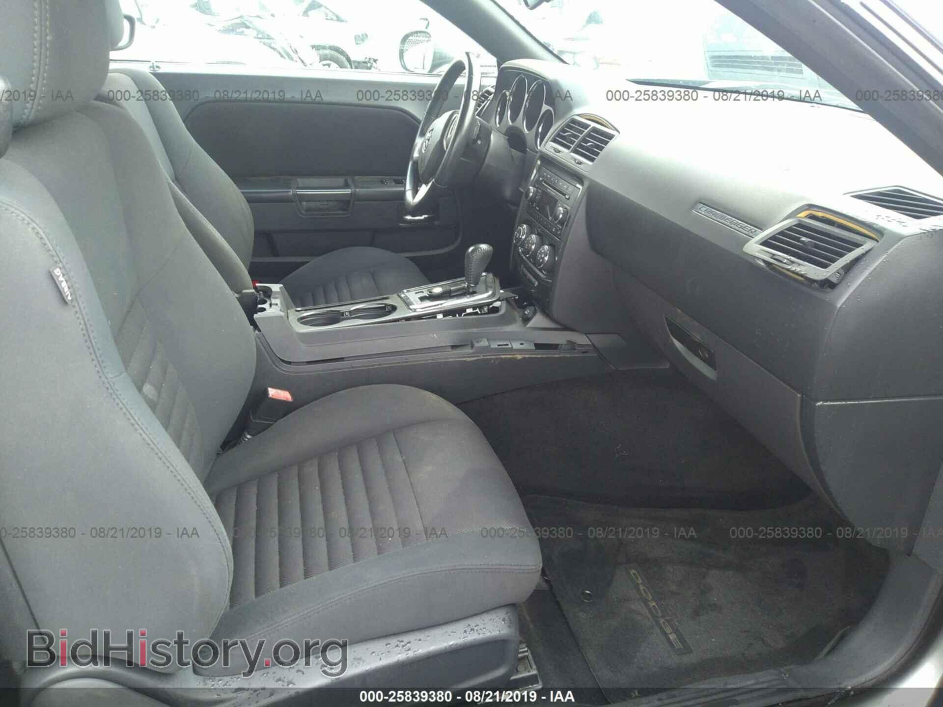 2012 DODGE CHALLENGER - VIN: 2C3CDYAG5CH170273 - Photo 5