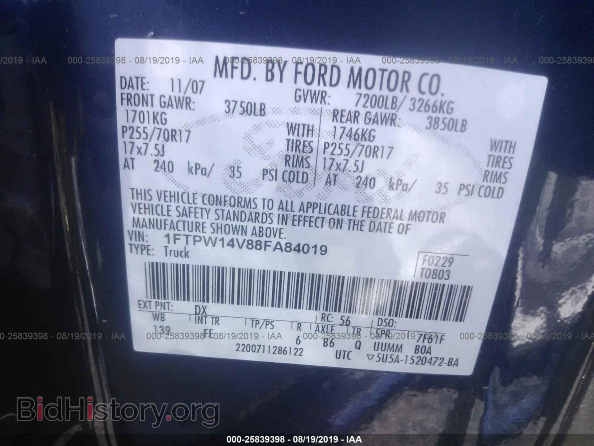 2008 FORD F150 - VIN: 1FTPW14V88FA84019 - Фото 9
