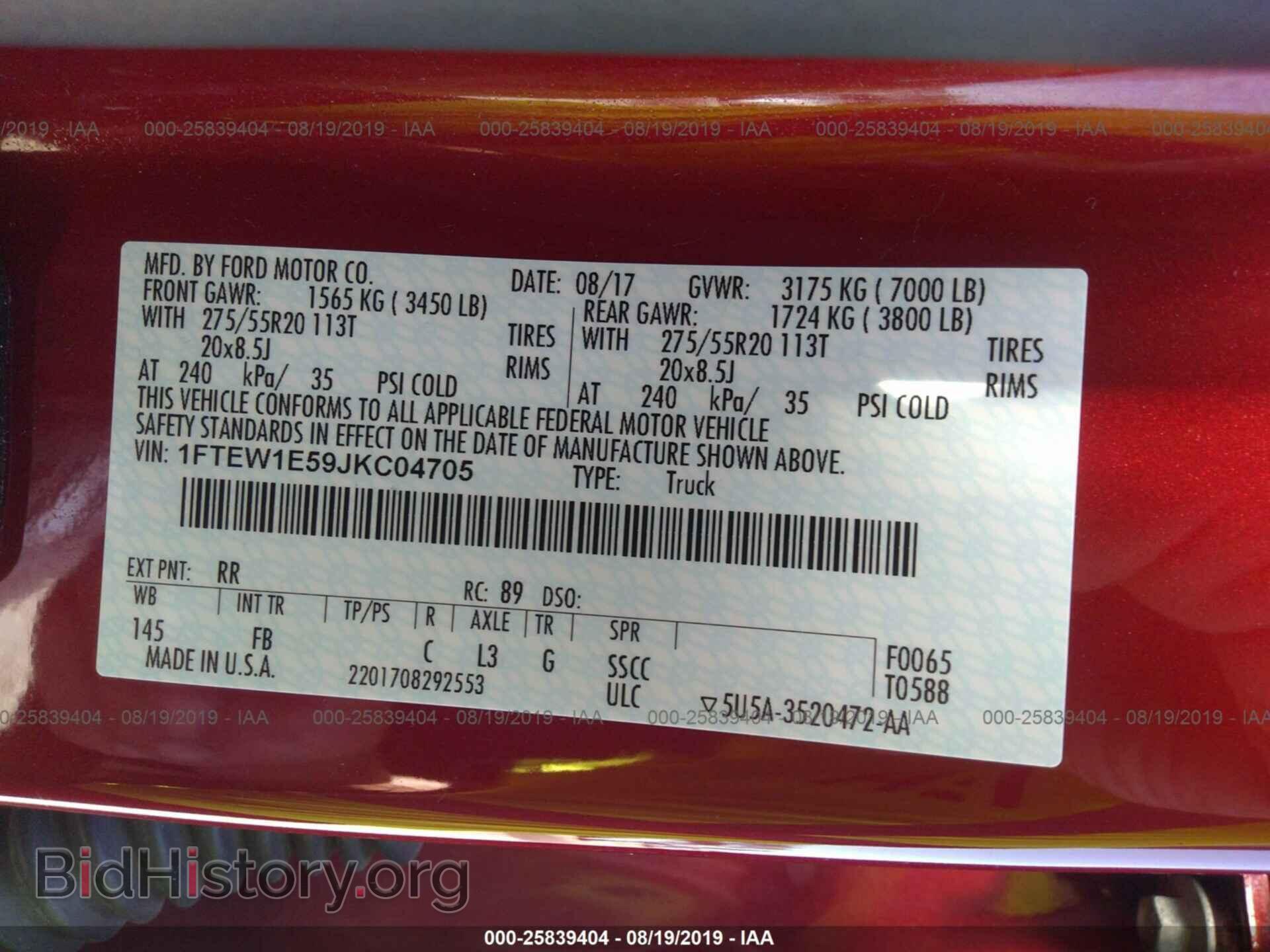 2018 FORD F150 - VIN: 1FTEW1E59JKC04705 - Фото 9