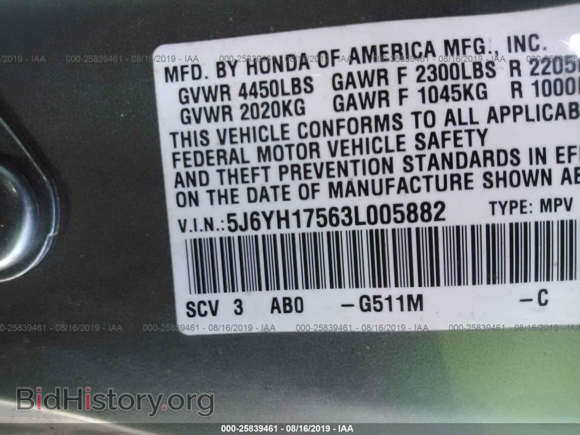 2003 HONDA ELEMENT - VIN: 5J6YH17563L005882 - Фото 9