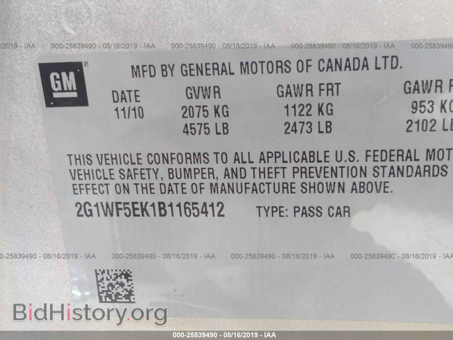 2011 CHEVROLET IMPALA - VIN: 2G1WF5EK1B1165412 - Фото 9
