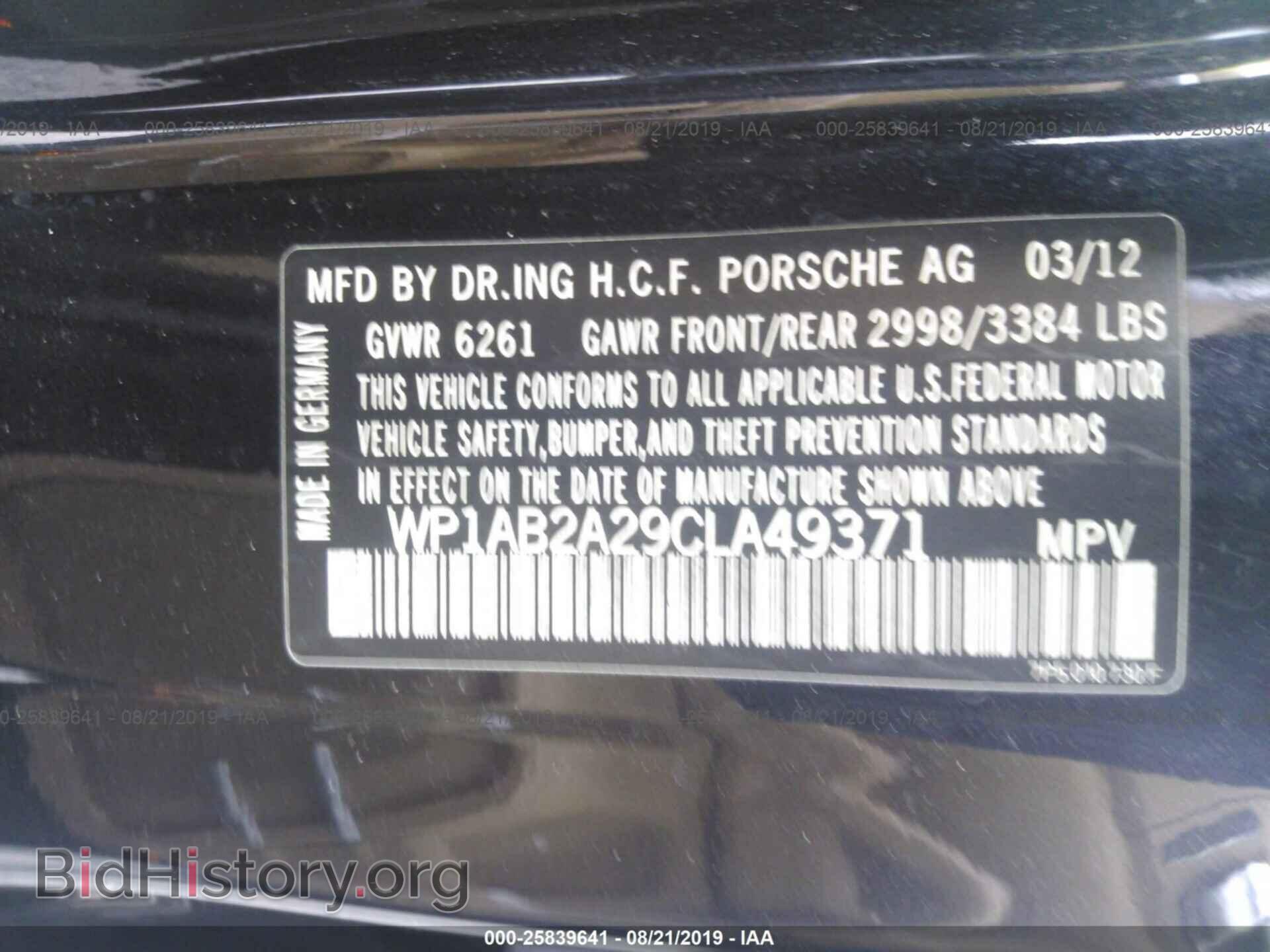 2012 PORSCHE CAYENNE - VIN: WP1AB2A29CLA49371 - Фото 9