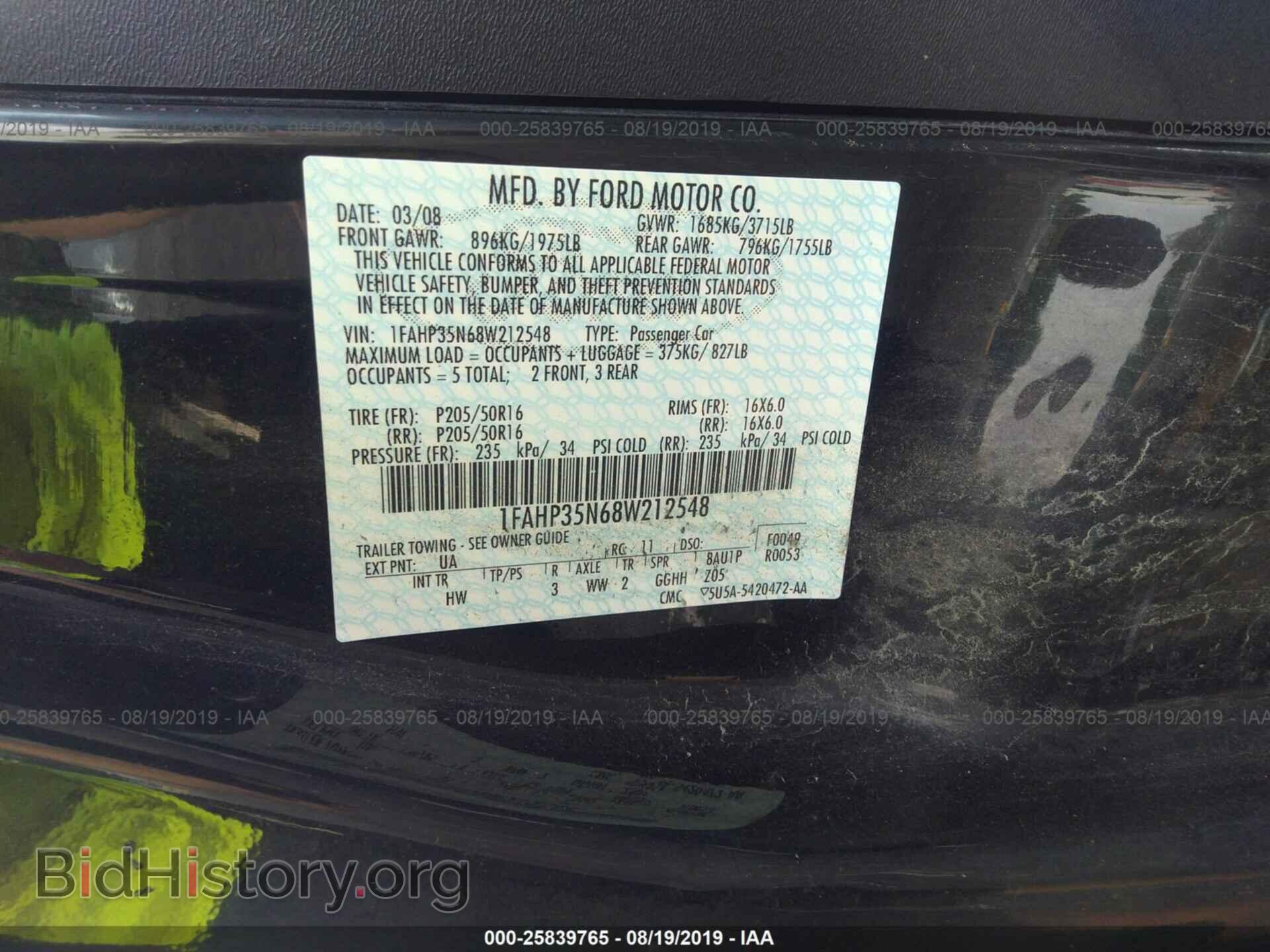 2008 FORD FOCUS - VIN: 1FAHP35N68W212548 - Фото 9