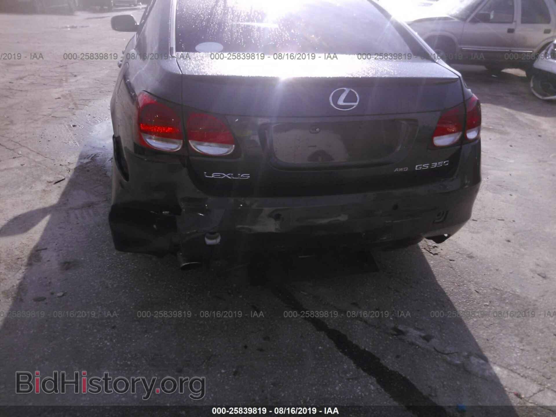 2009 LEXUS GS - VIN: JTHCE96S590023345 - Фото 6