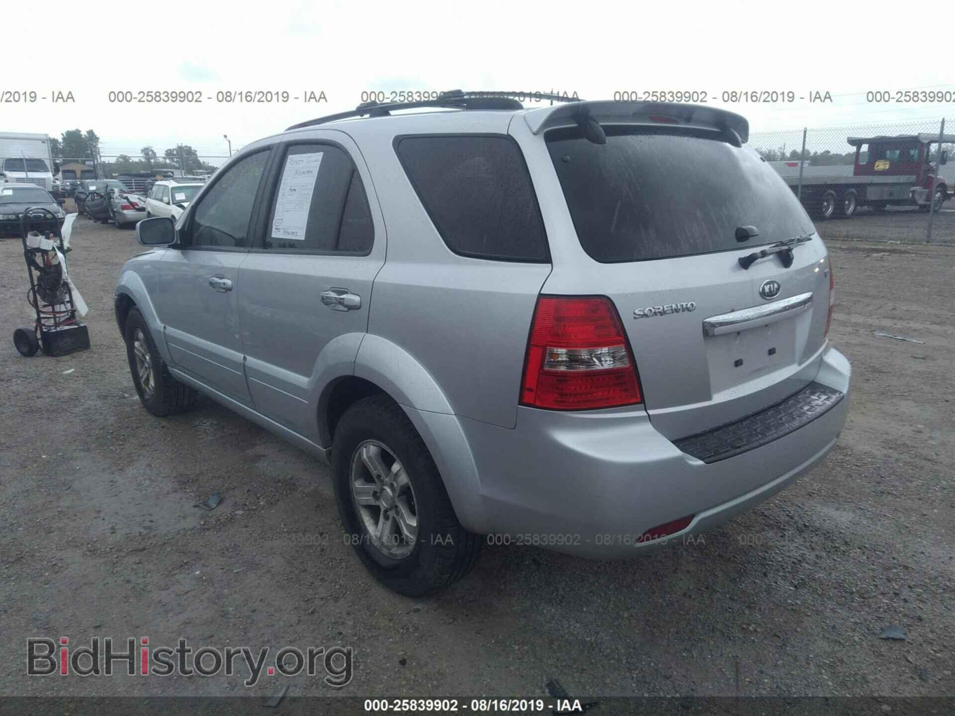 2007 KIA SORENTO - VIN: KNDJD736875692202 - Фото 3