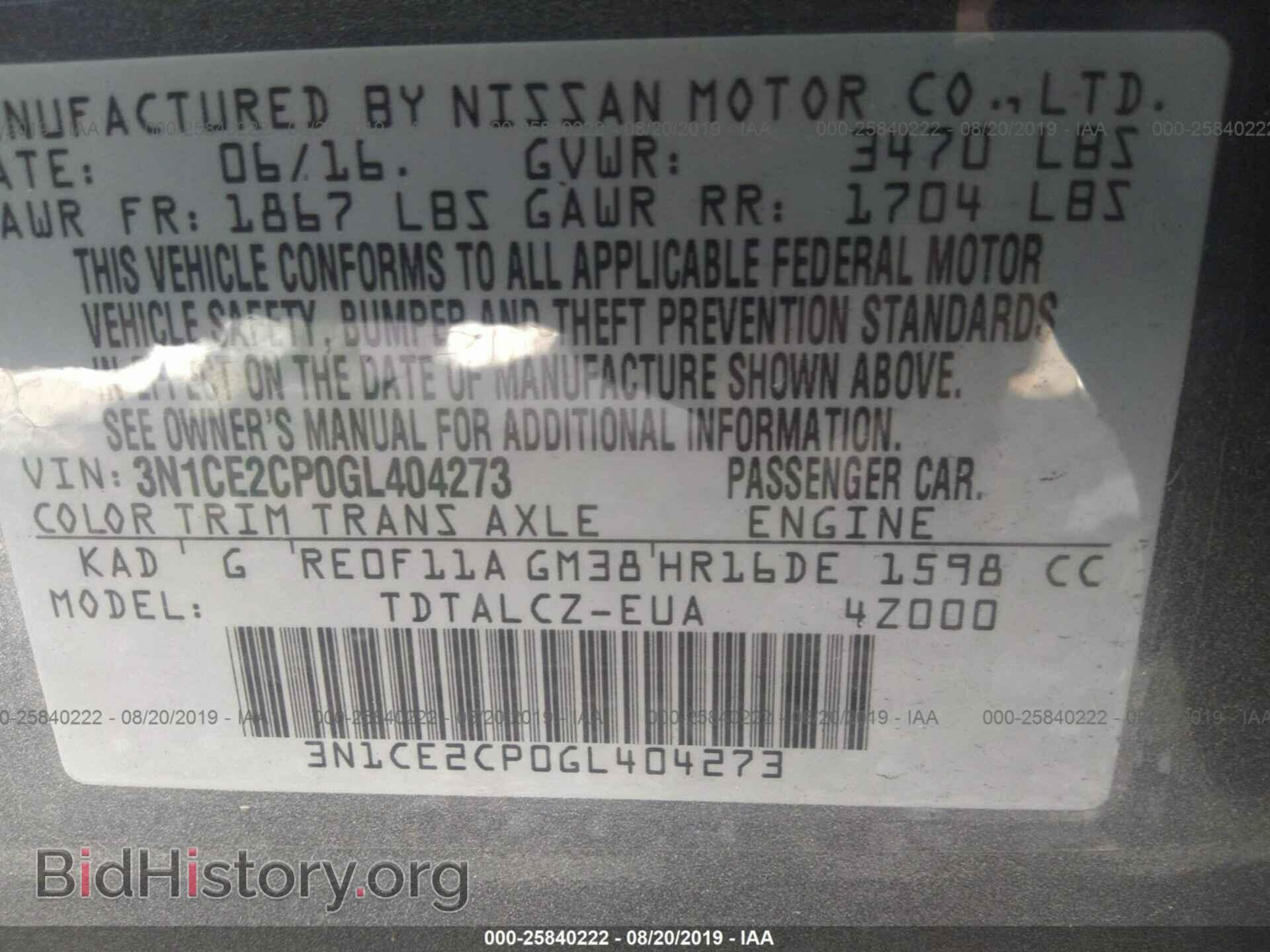 2016 NISSAN VERSA NOTE - VIN: 3N1CE2CP0GL404273 - Фото 9