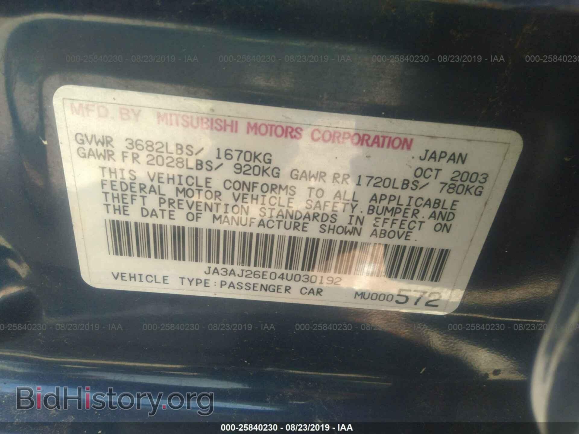 2004 MITSUBISHI LANCER - VIN: JA3AJ26E04U030192 - Фото 9