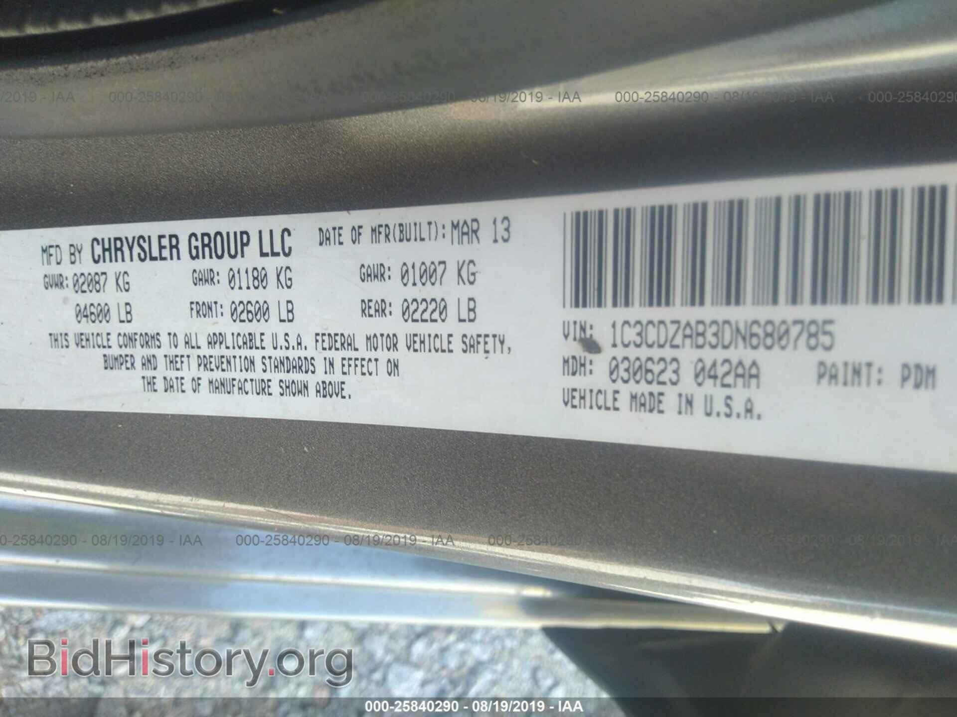 2013 DODGE AVENGER - VIN: 1C3CDZAB3DN680785 - Photo 9