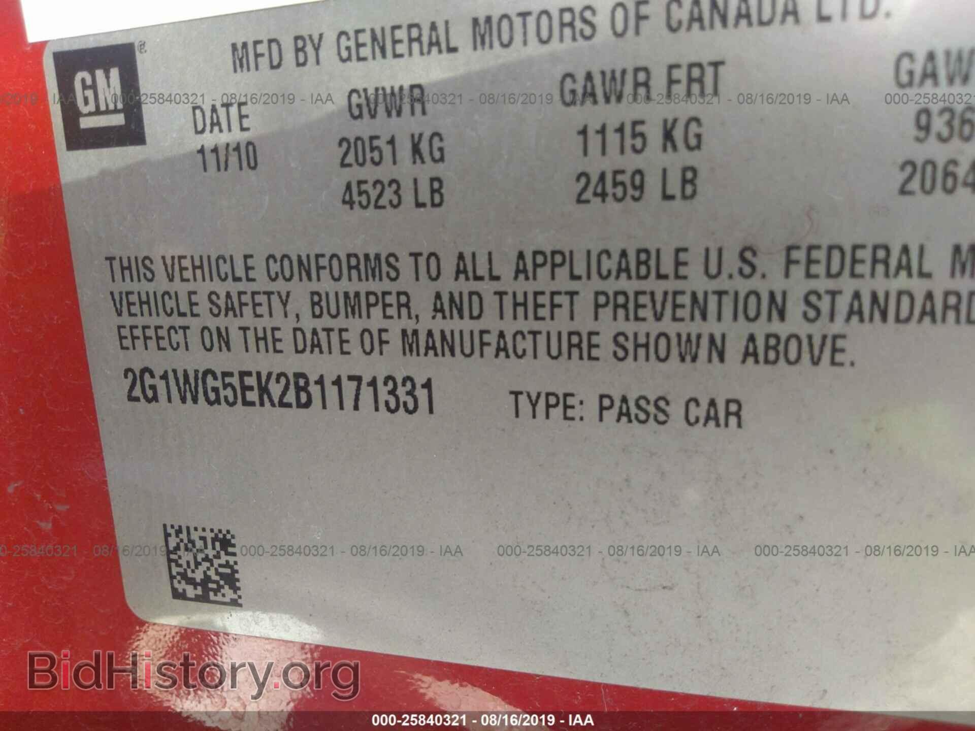 2011 CHEVROLET IMPALA - VIN: 2G1WG5EK2B1171331 - Photo 9