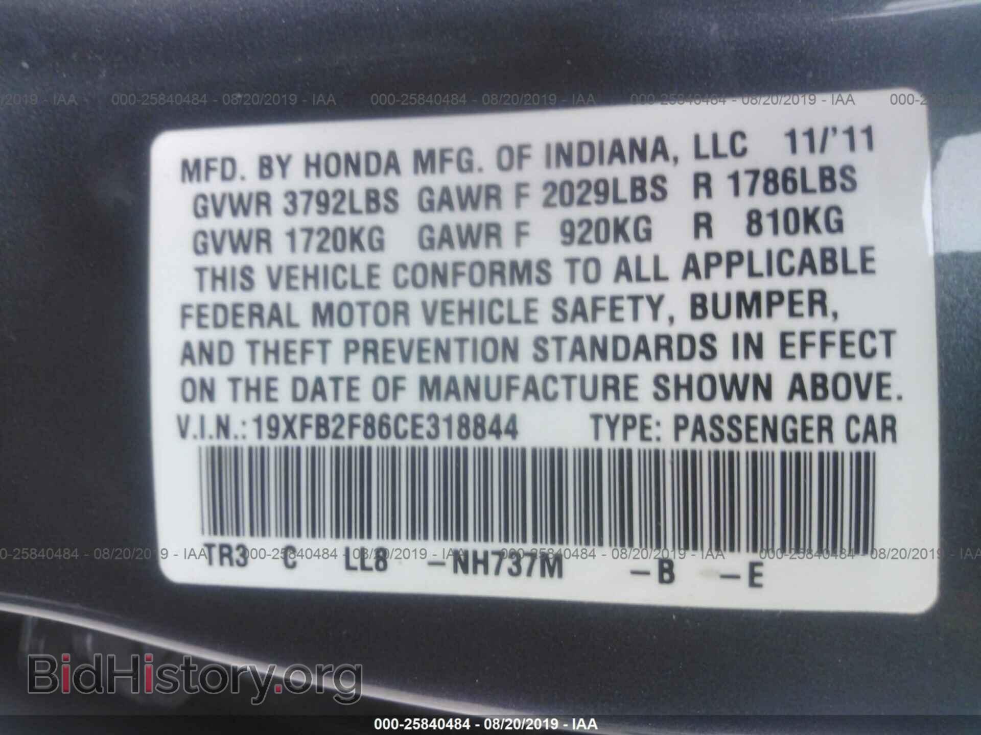 2012 HONDA CIVIC - VIN: 19XFB2F86CE318844 - Фото 9