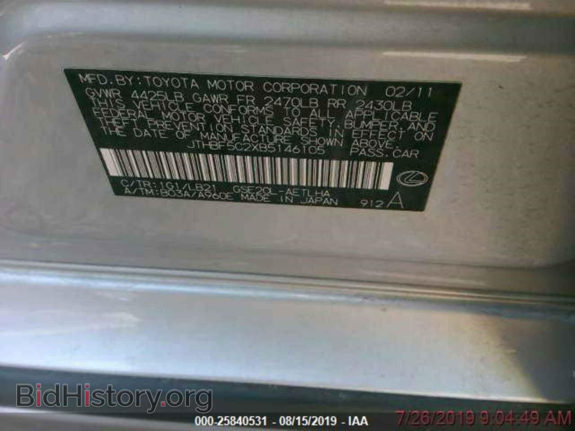 2011 LEXUS IS - VIN: JTHBF5C2XB5146105 - Фото 9
